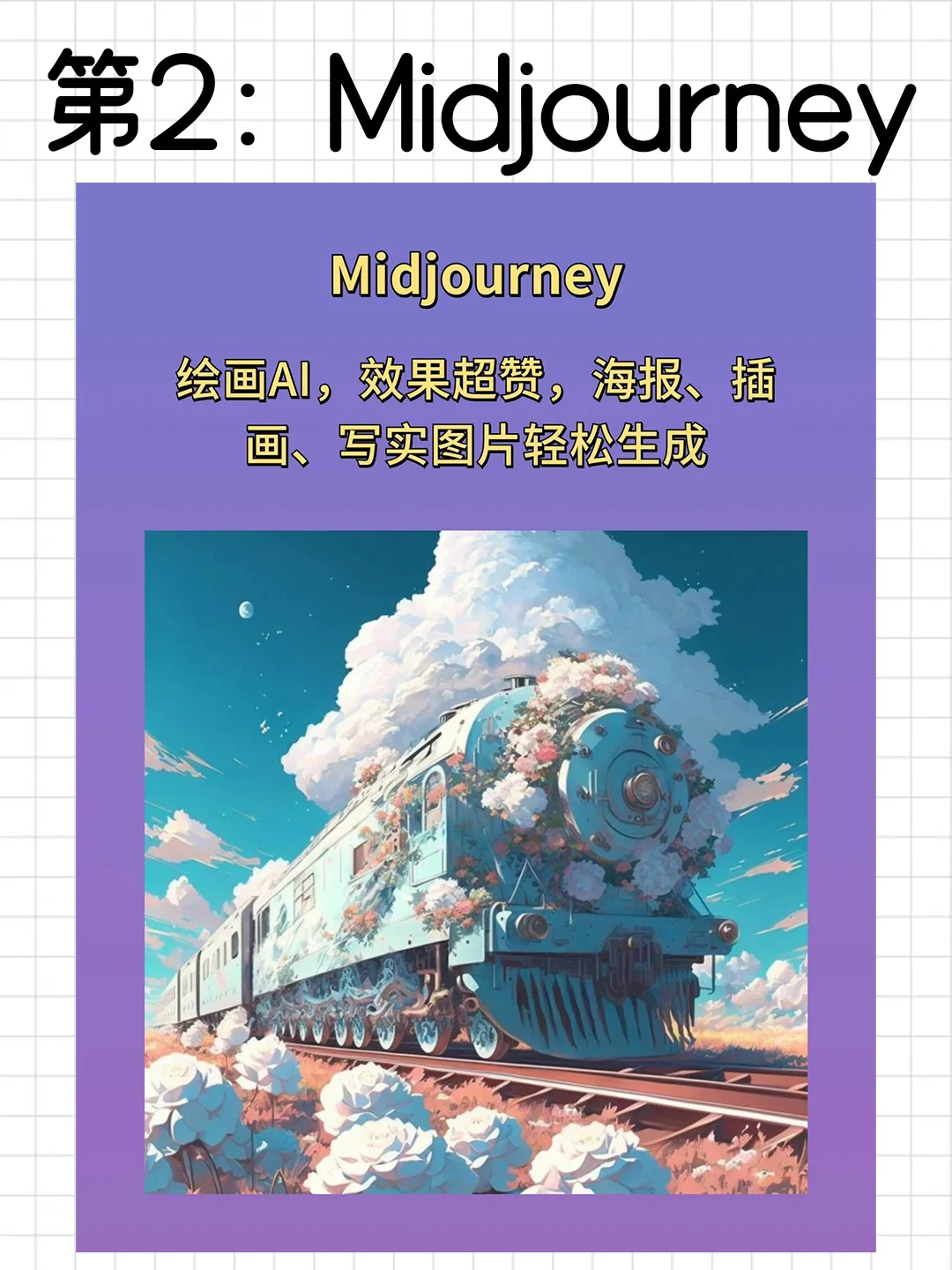 全网公认最强Ai，实测嘎嘎好用！