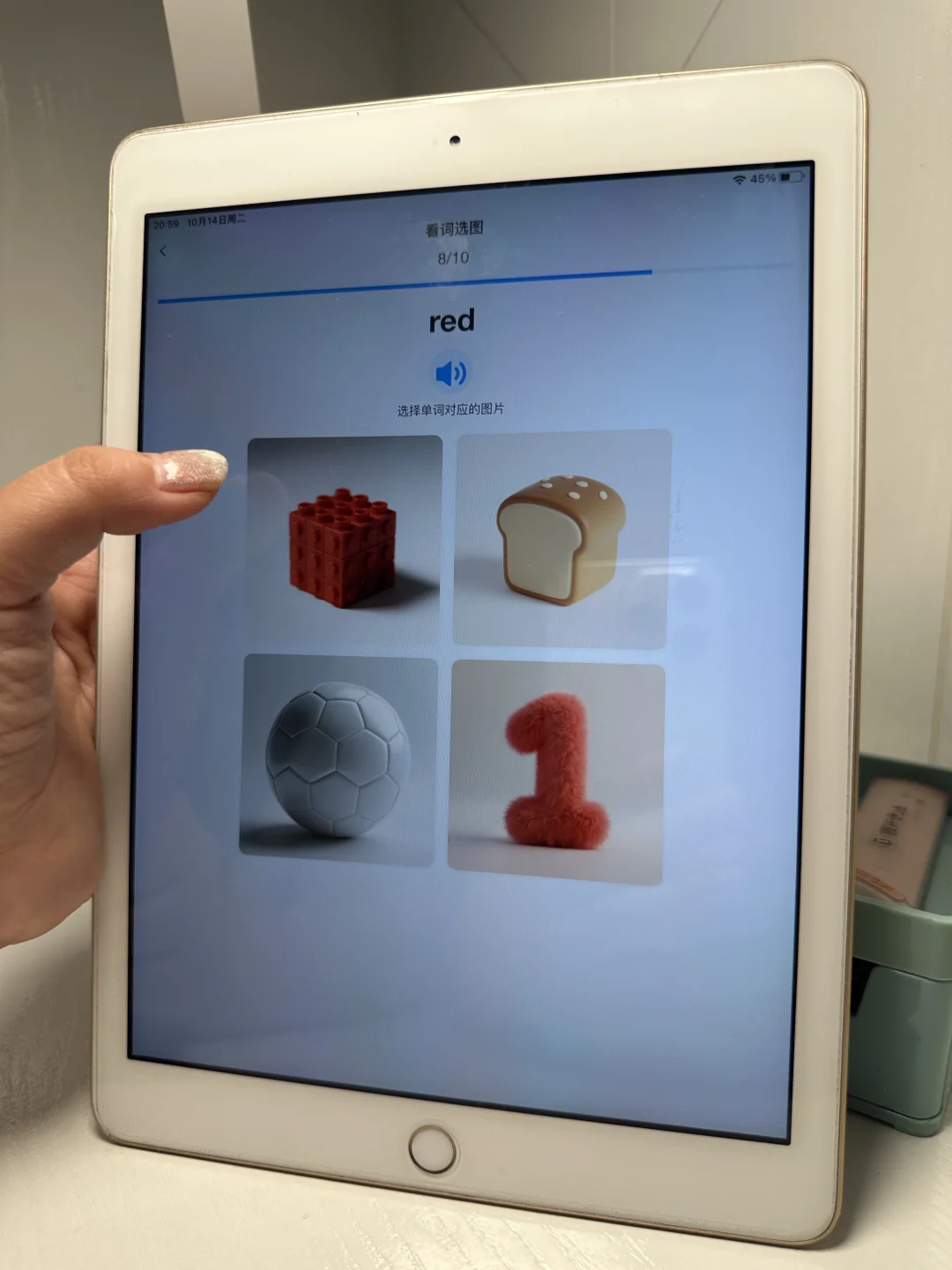 挖到宝了😭一个很贵但能成功的英语启蒙app