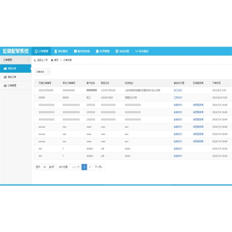 🌙源码神器来啦！DH800709真香