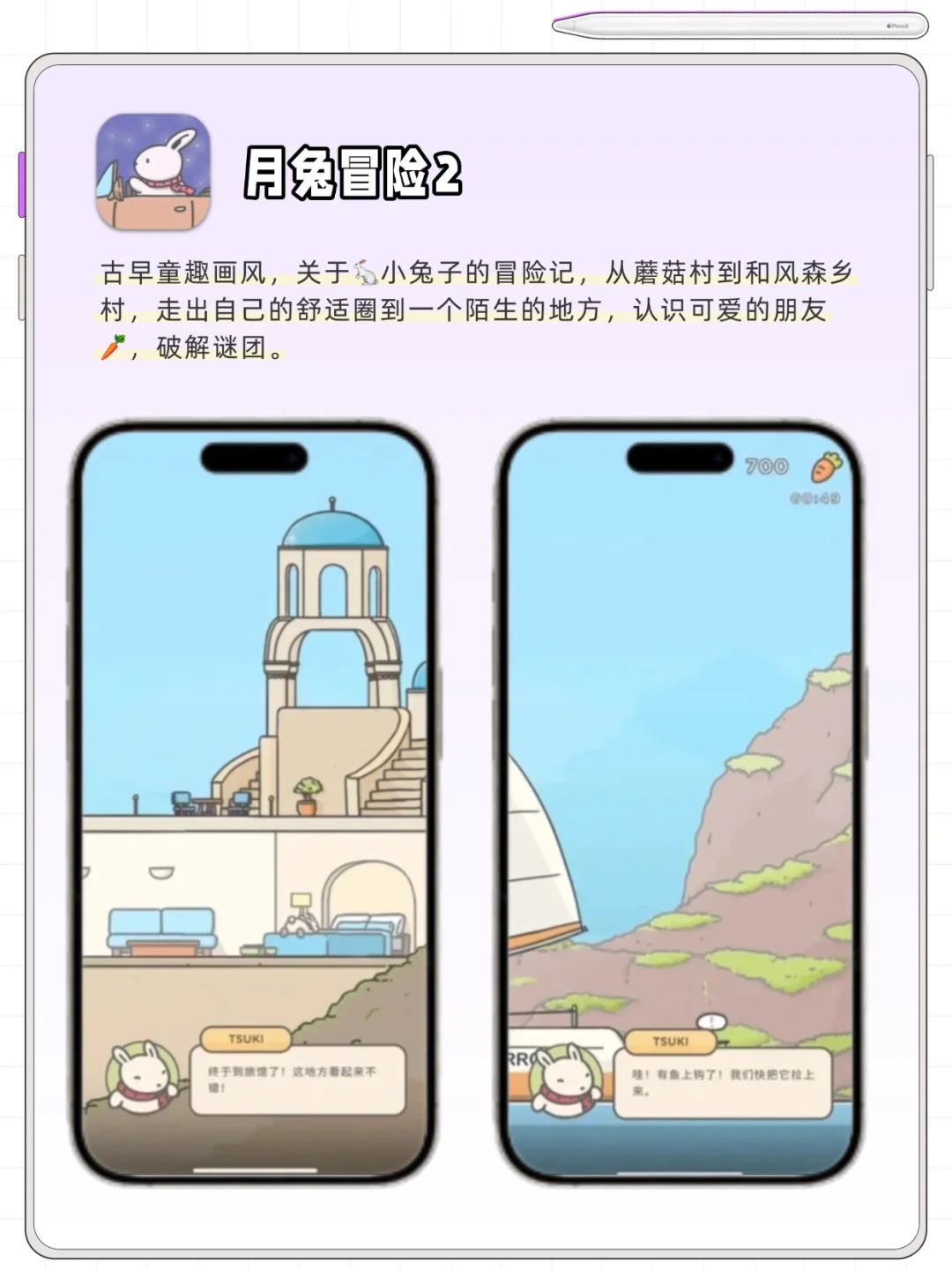 一个人无聊时候可以玩的app📱奇怪但有趣‼️