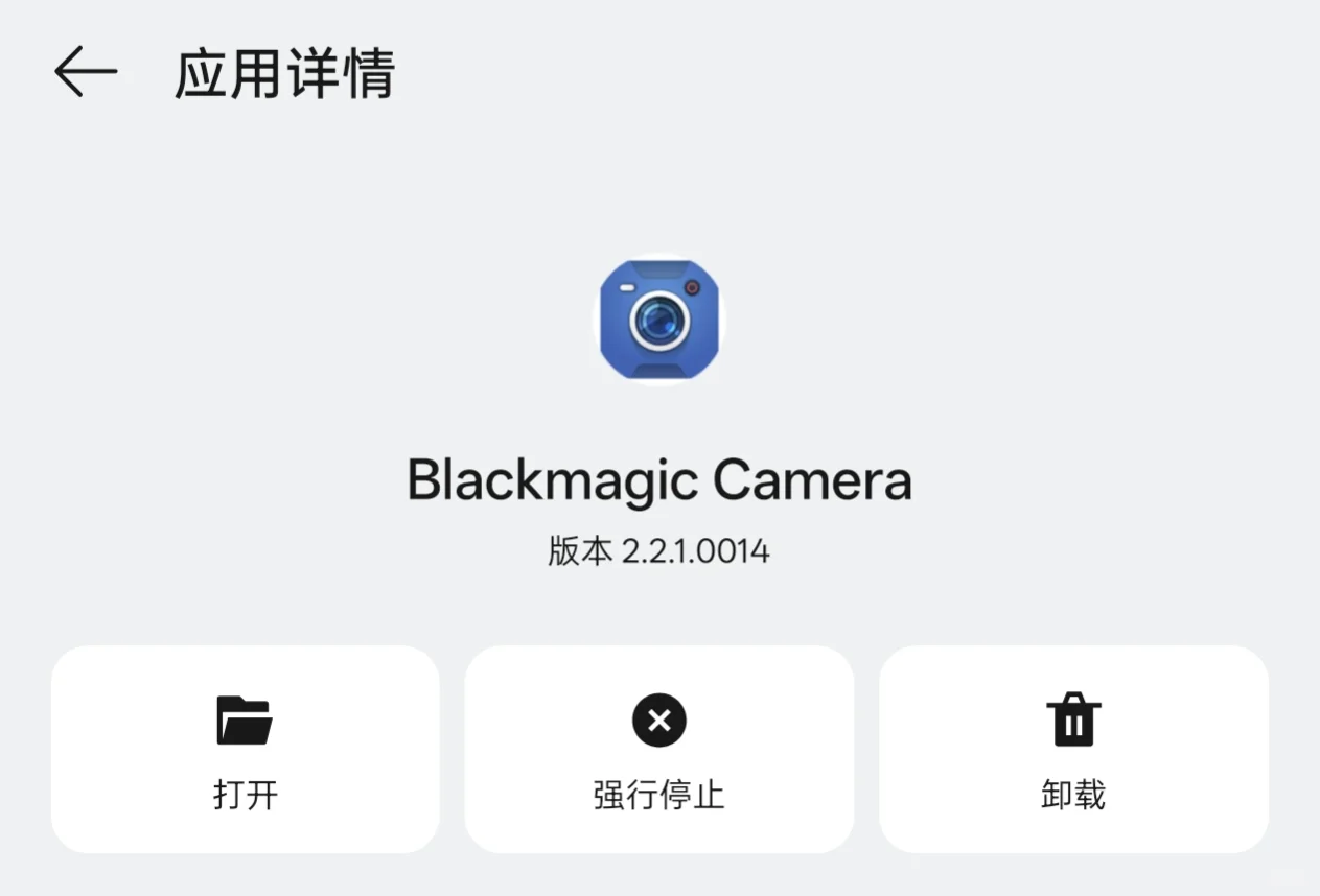Blackmagic Camera你的手机录像专家