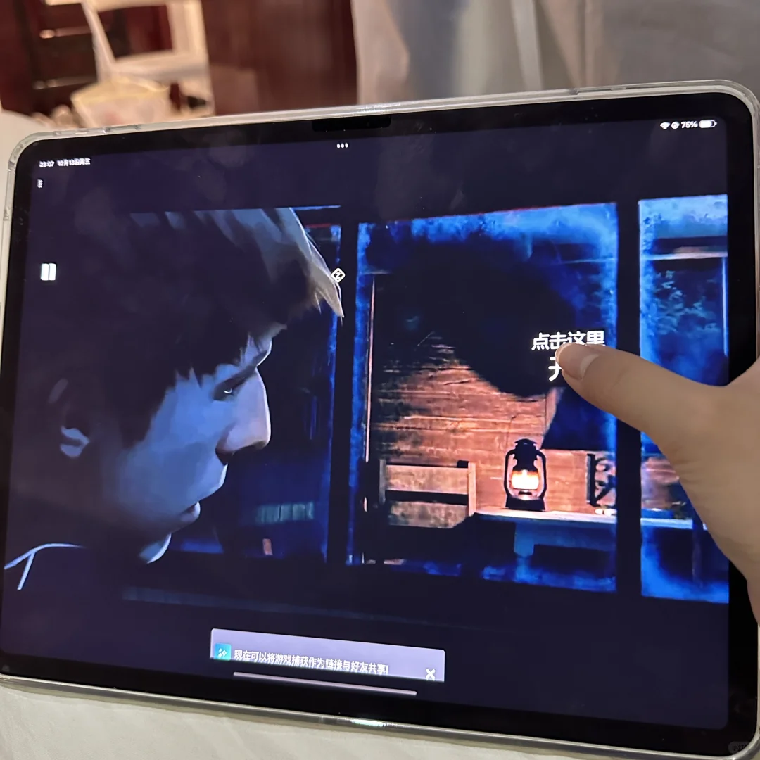 用ipad玩电脑游戏