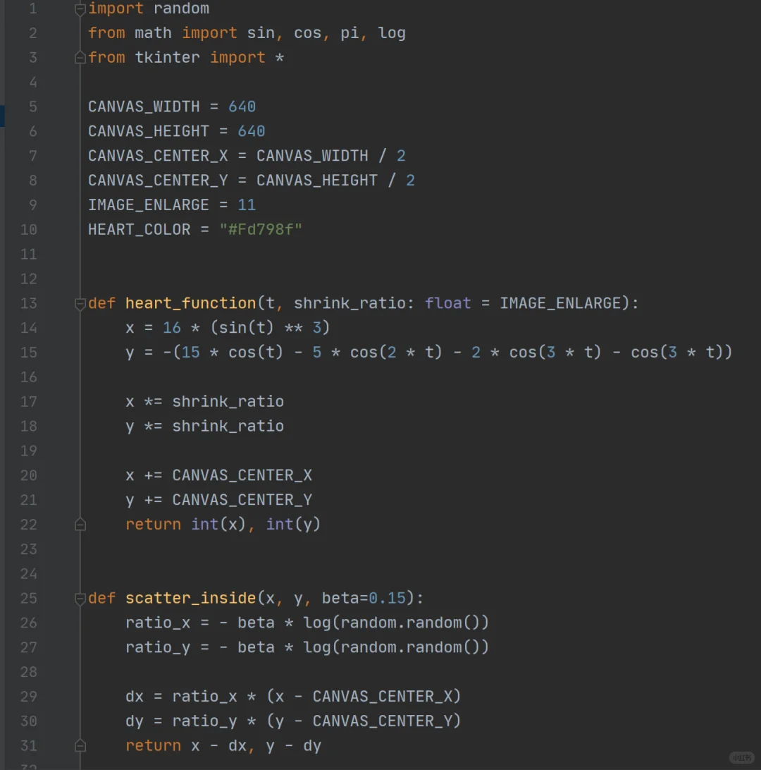 注意格式!一定要注意排数!还有空格!