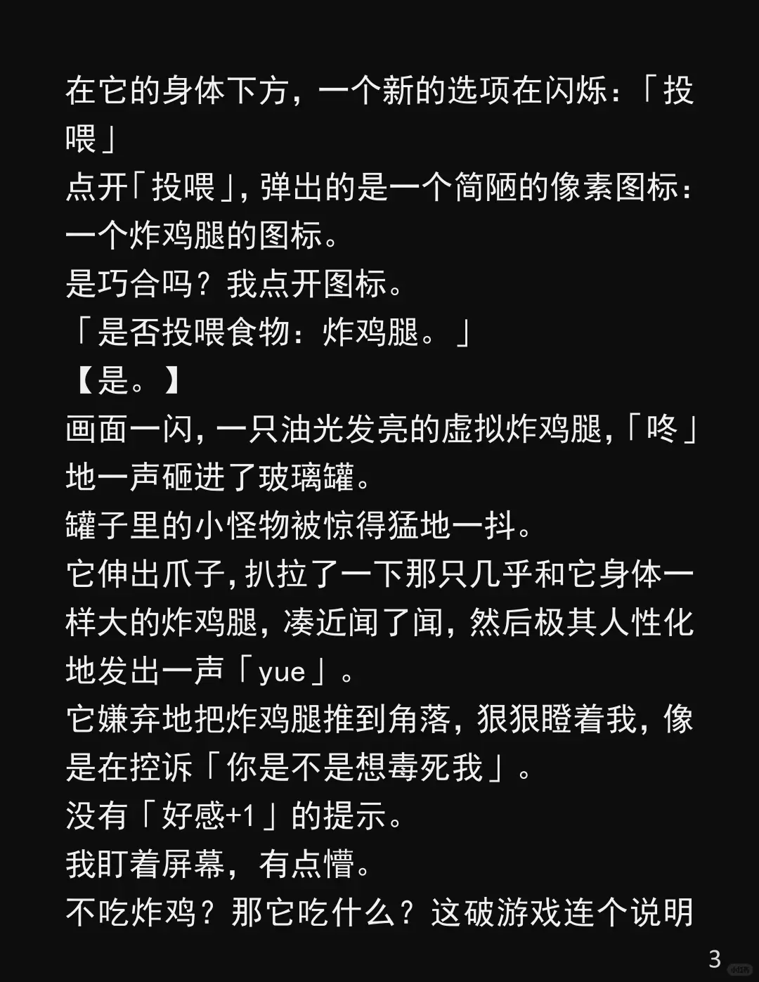 手机莫名多了个卸不掉的APP！