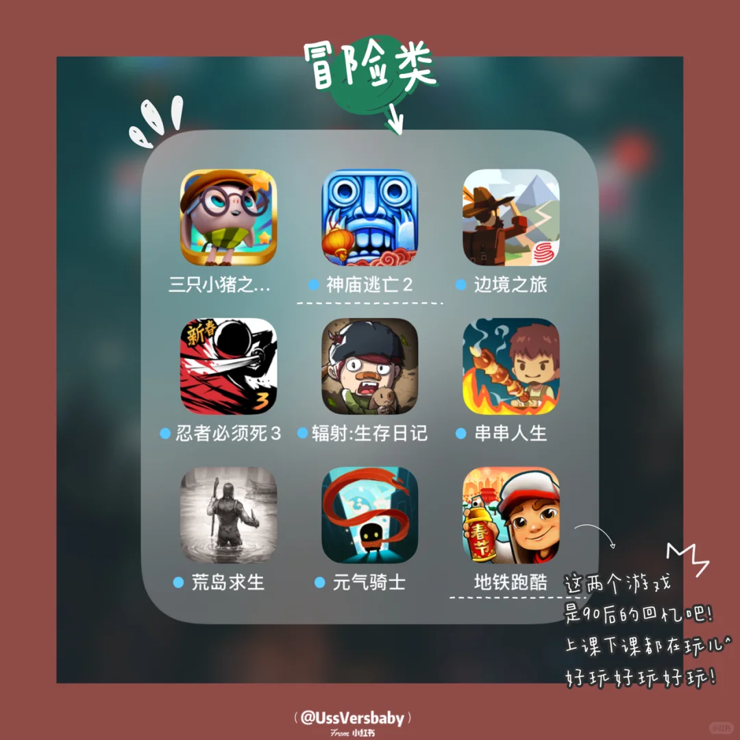 🎪72款高质量手机游戏| 宅家也不孤单啦！