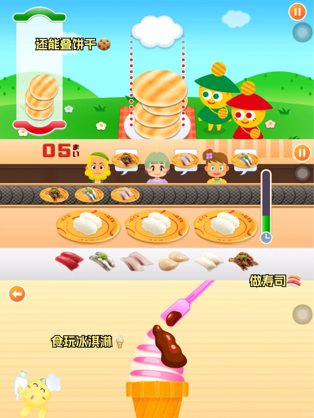 巨巨巨可爱的古早小游戏‼️模拟各种职业