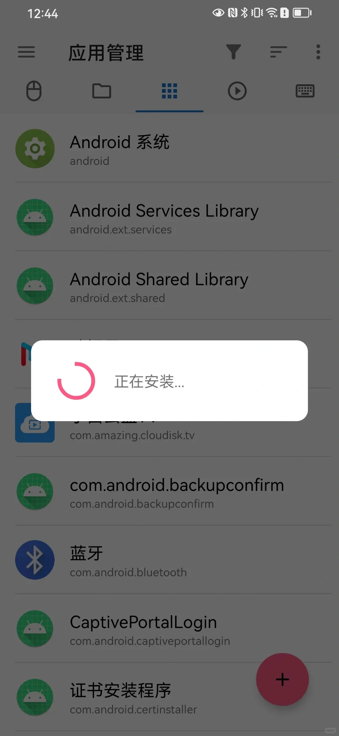 📺如何安装第三方软件-小米电视