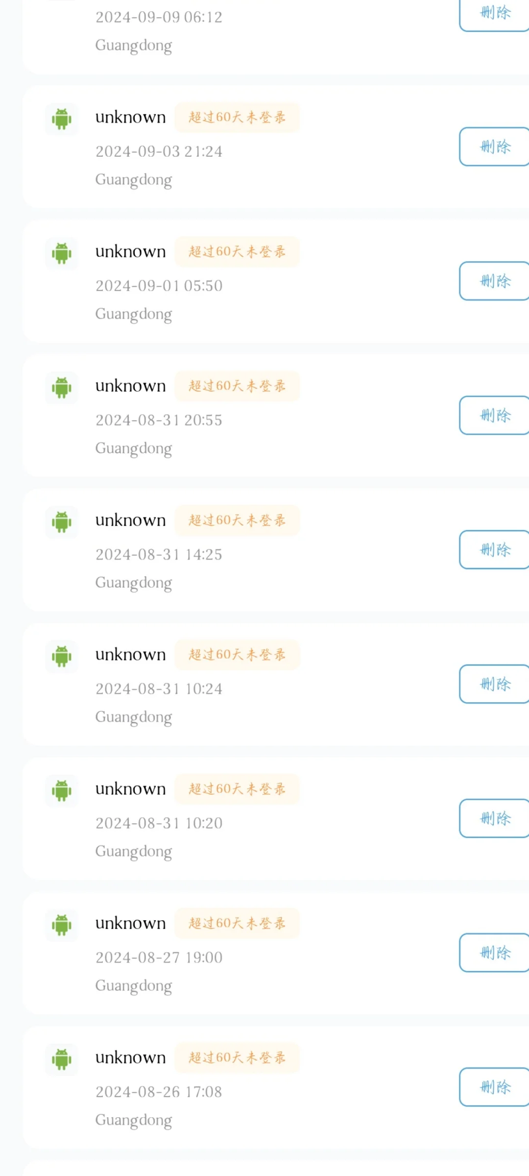 云游戏我恨你QwQ