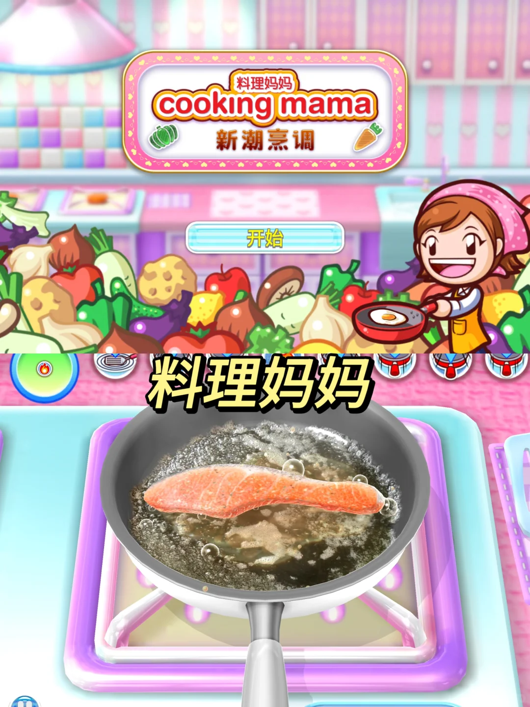 ‼️再也不用担心没网的时候会无聊啦😍