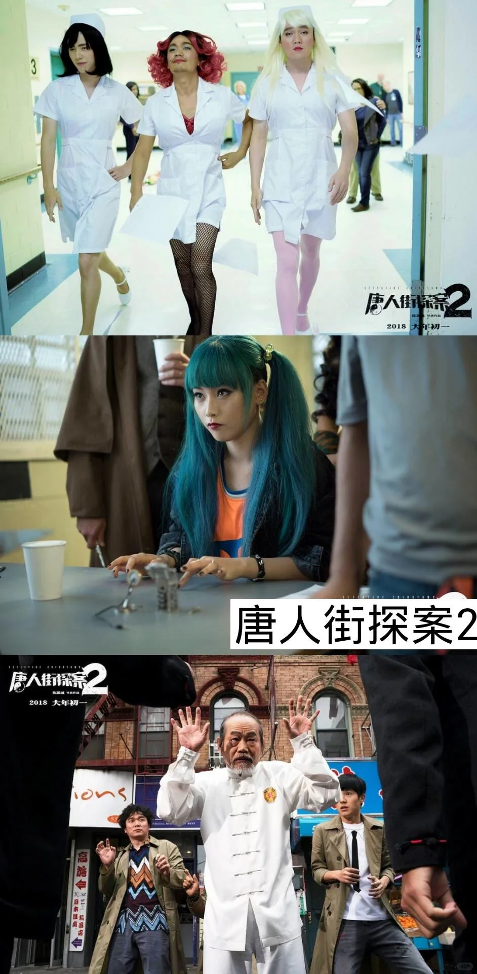 10部搞笑电影🔥保证笑到肚子疼❗❗