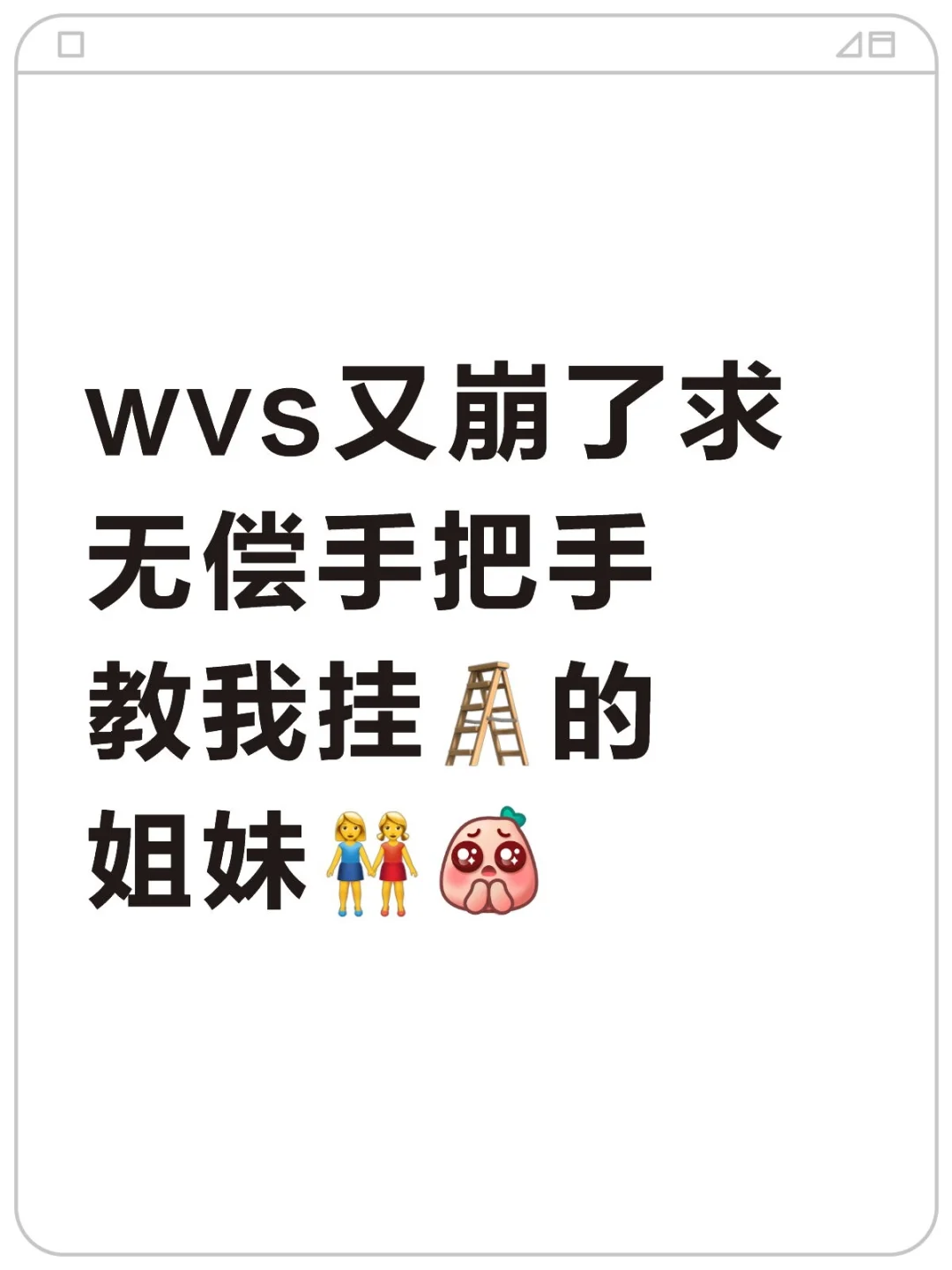 切拜切拜切拜🙇‍♀️