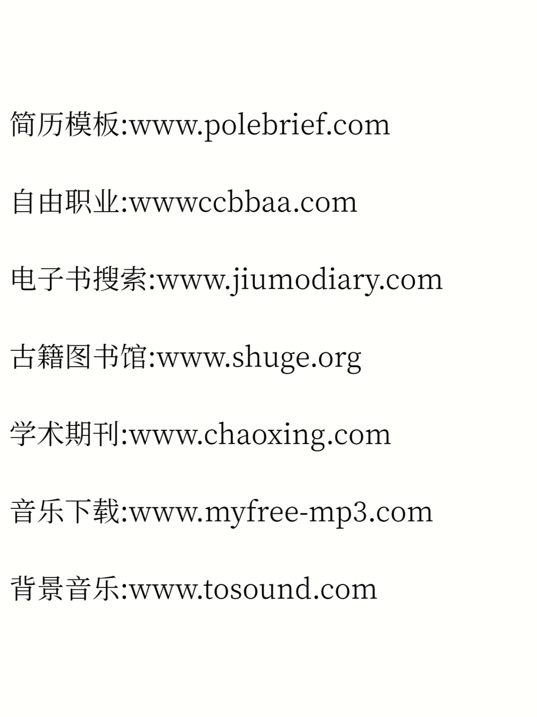 不搞虚的！打破信息差