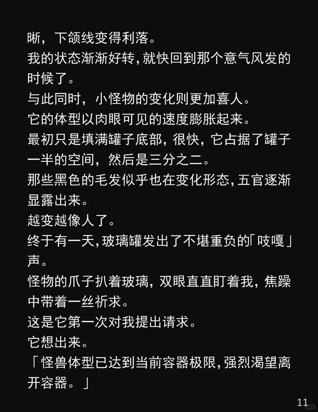手机莫名多了个卸不掉的APP！