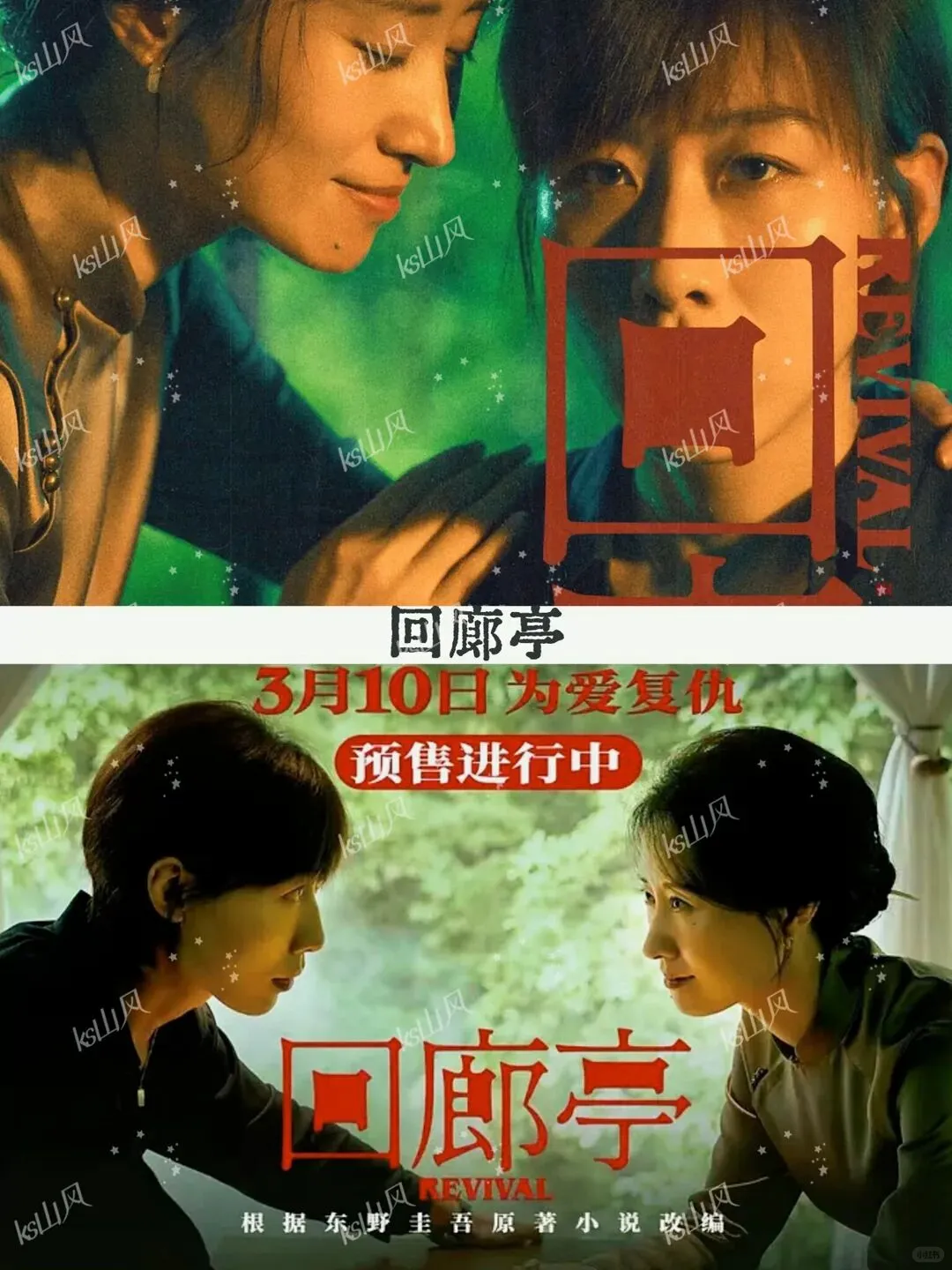 推荐16部超级好看的悬疑电影📺