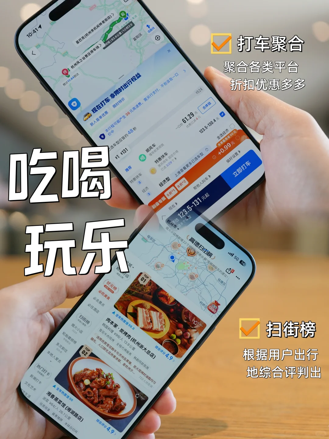 最佳队友⁉️假期出游有这些烦恼不怕不怕了