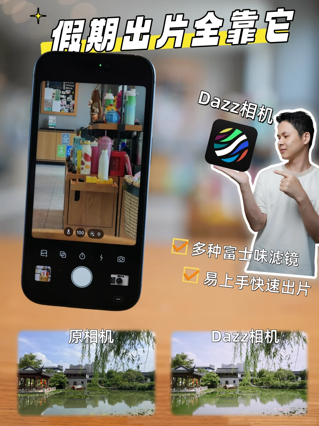 最佳队友⁉️假期出游有这些烦恼不怕不怕了