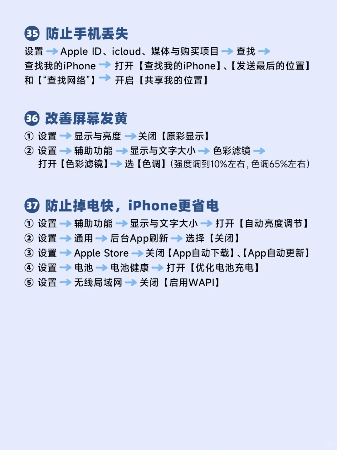 解锁37个iPhone隐藏功能!只有1%的人知道!