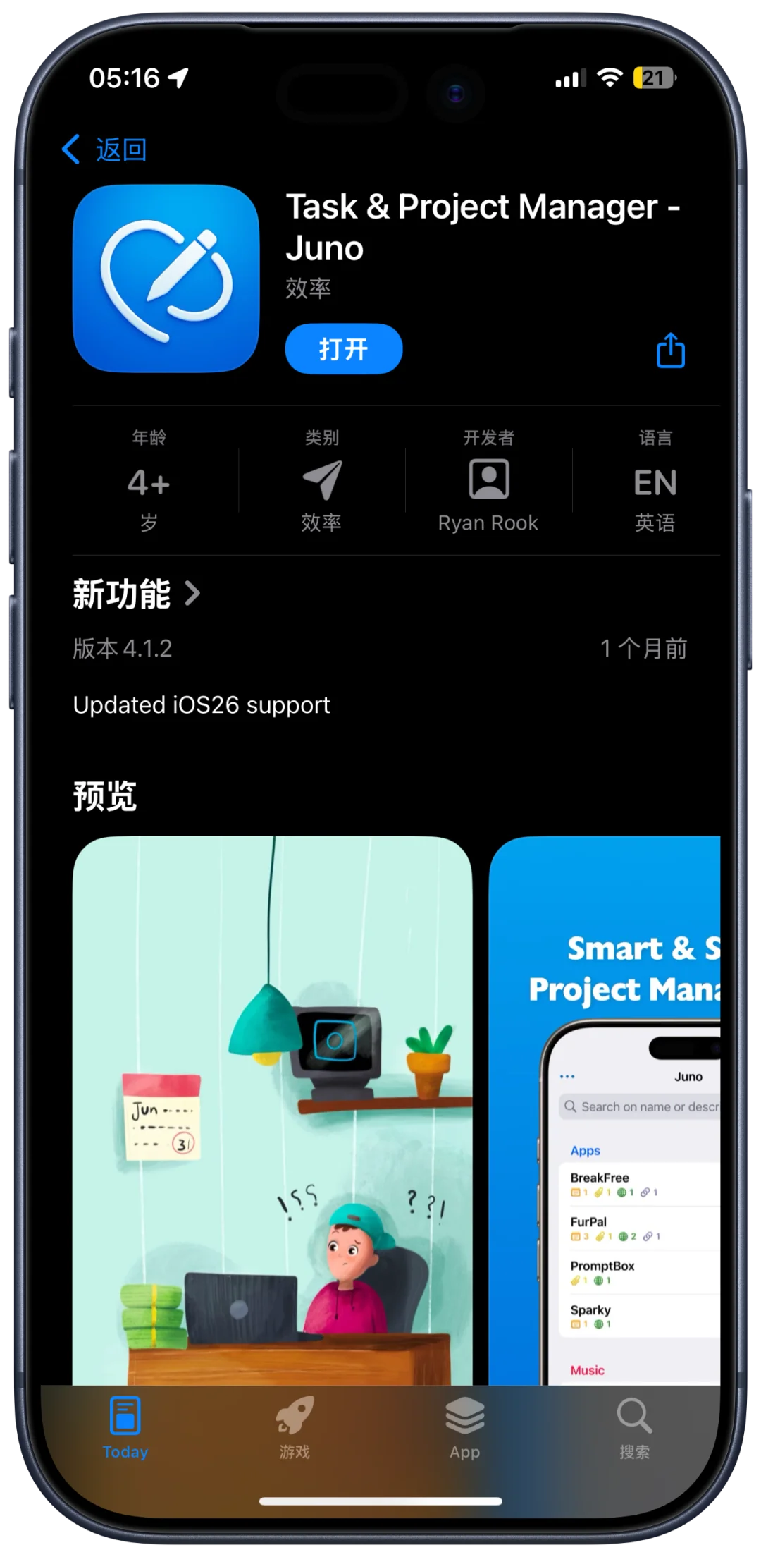 🤩iOS限免大狂欢！6款宝藏App免费领