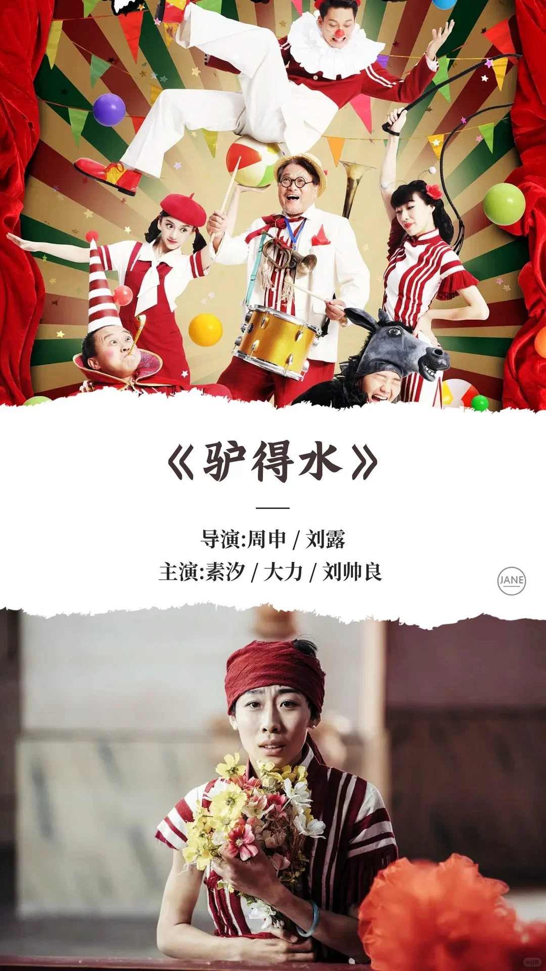 推荐17部超爆笑的喜剧电影，你最喜欢哪一部