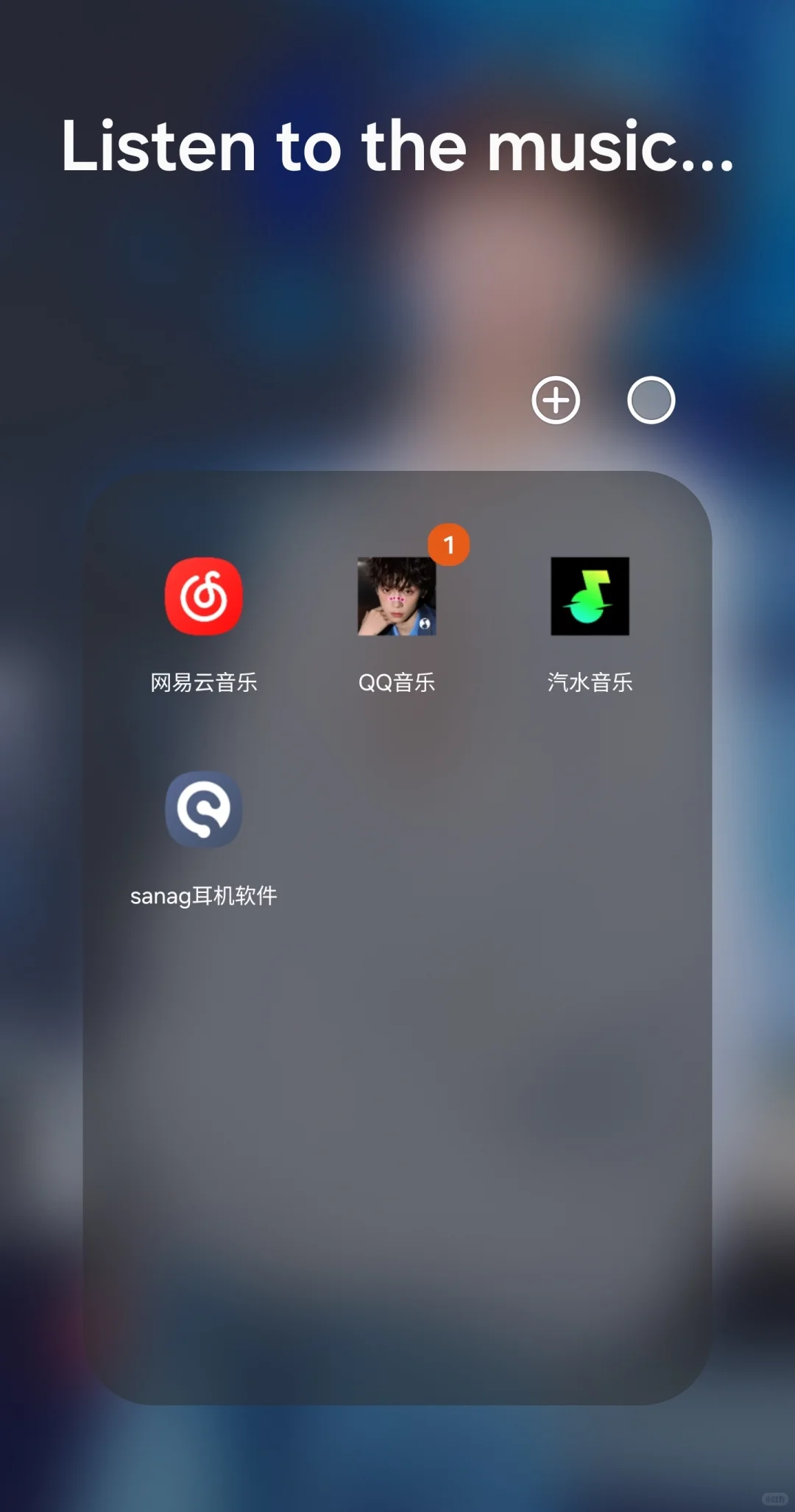 希望有朝一日把旁边两个软件统一一下😉