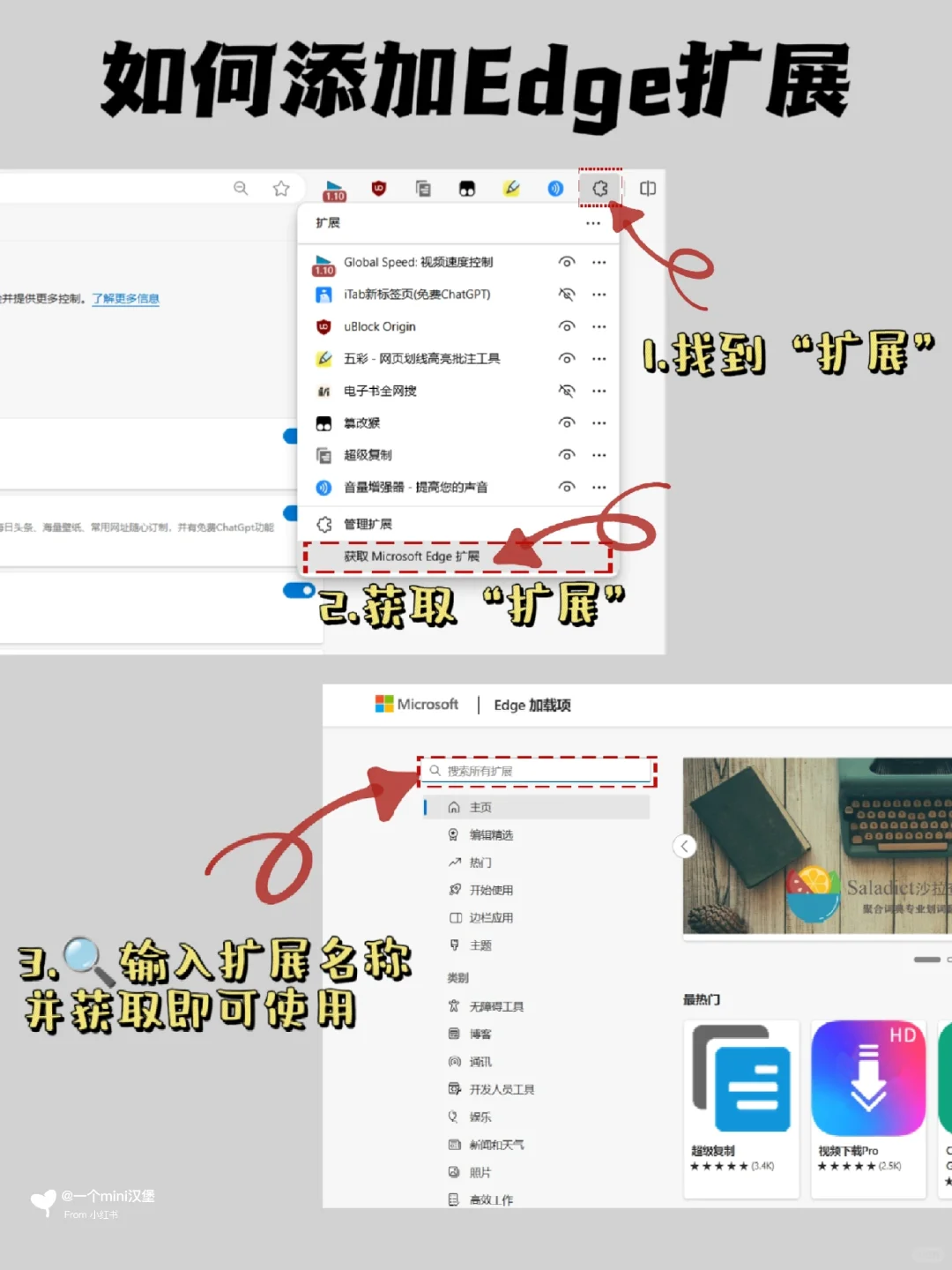 🍑你不知道的超强扩展！好用到爆💥