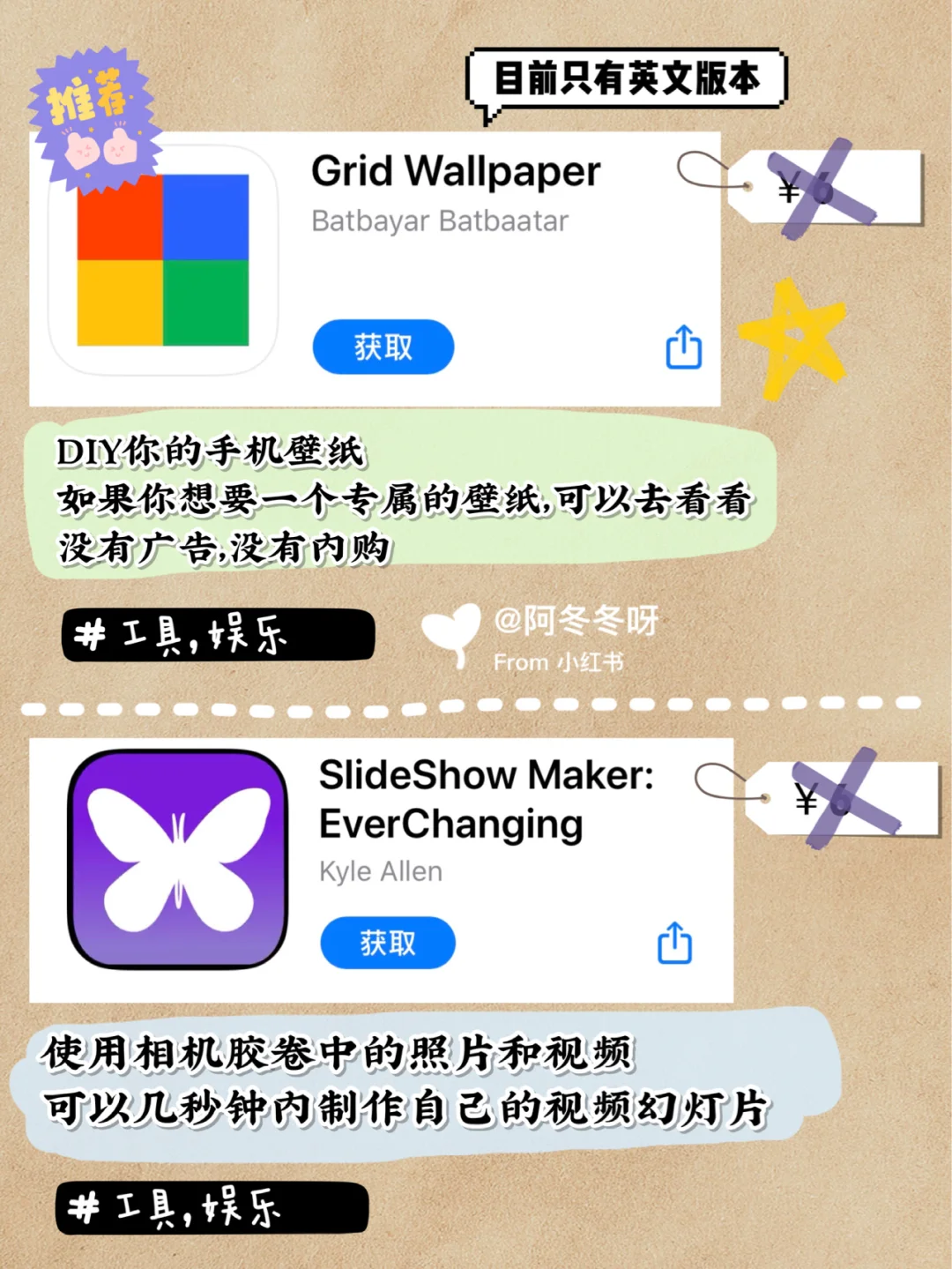 🍃｜04.28苹果限免推荐，我超爱的软件限免了！