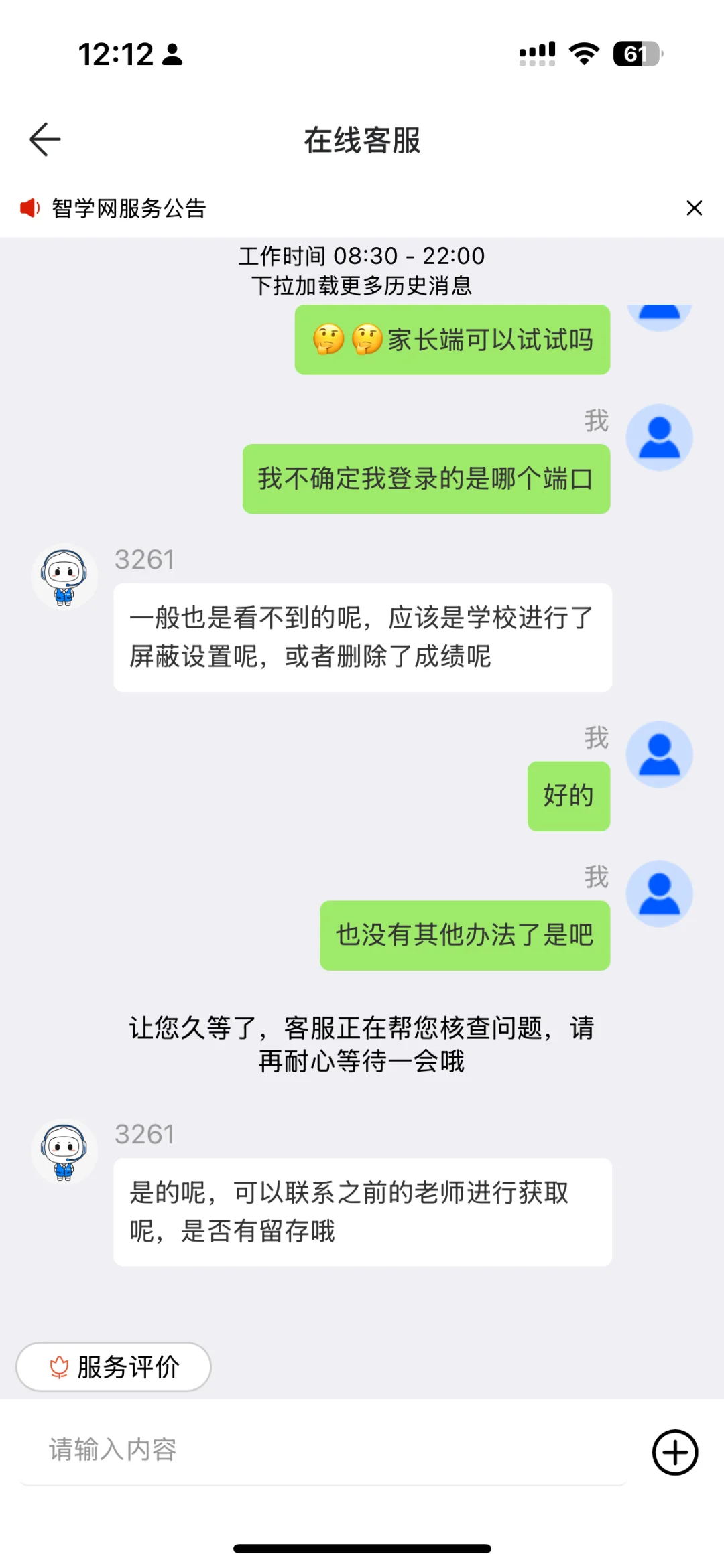 你可以回来 但这里已经没有人了