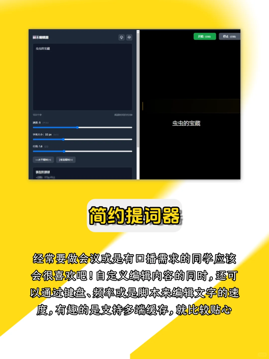私藏宝藏，6个极少人知道的网站