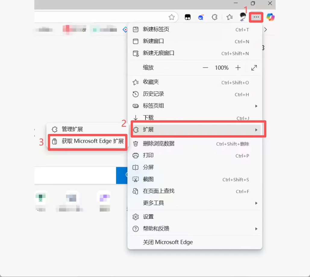 网页版ocs脚本安装全过程