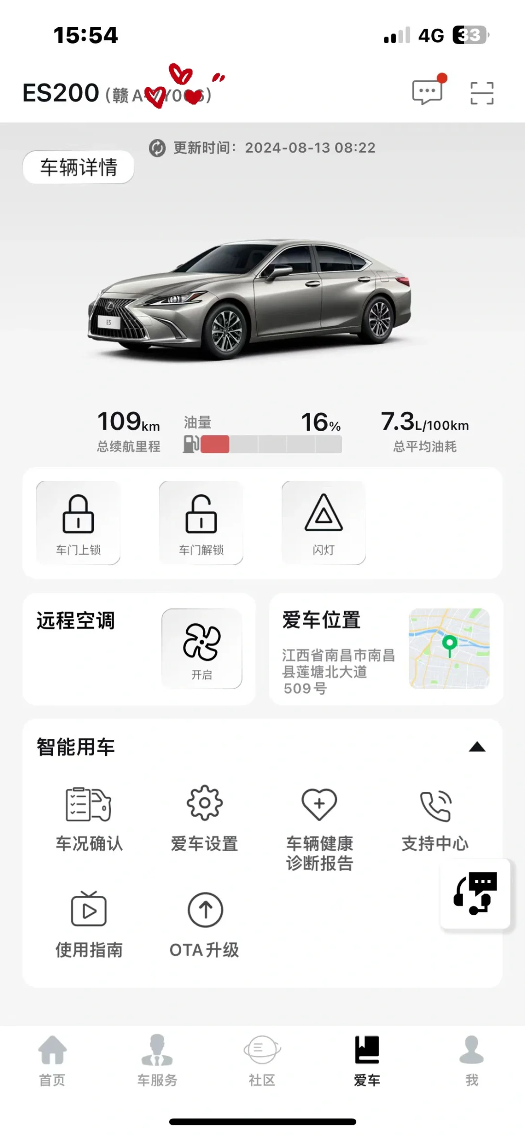 还有人不知道这个神仙软件吗