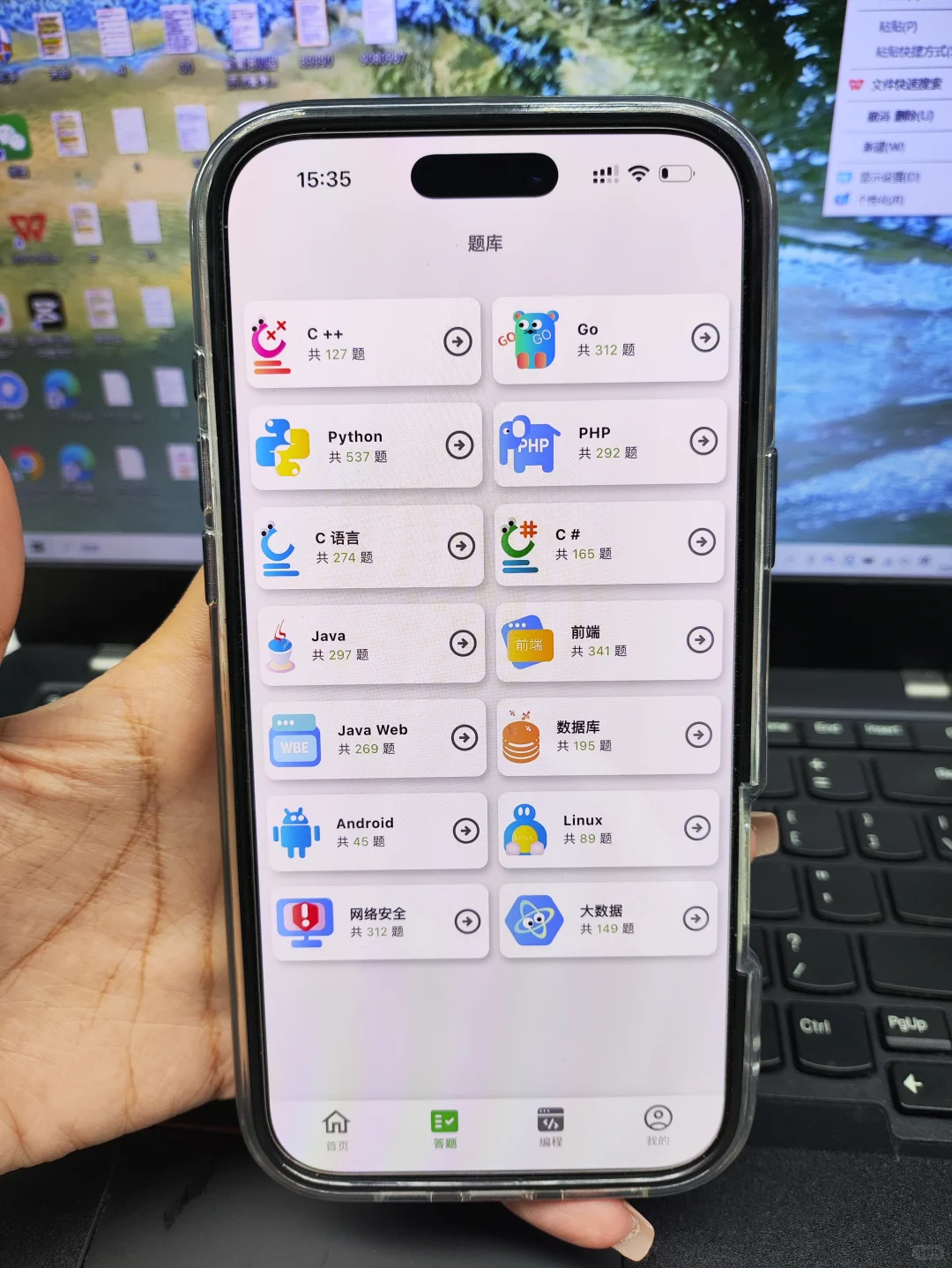 学计算机的大一没课请死磕这个APP‼️