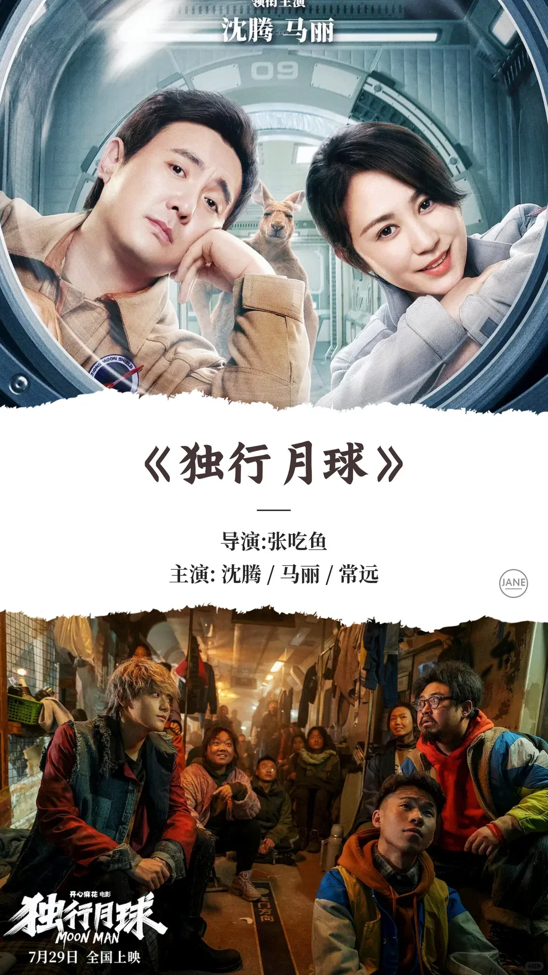 推荐17部超爆笑的喜剧电影，你最喜欢哪一部