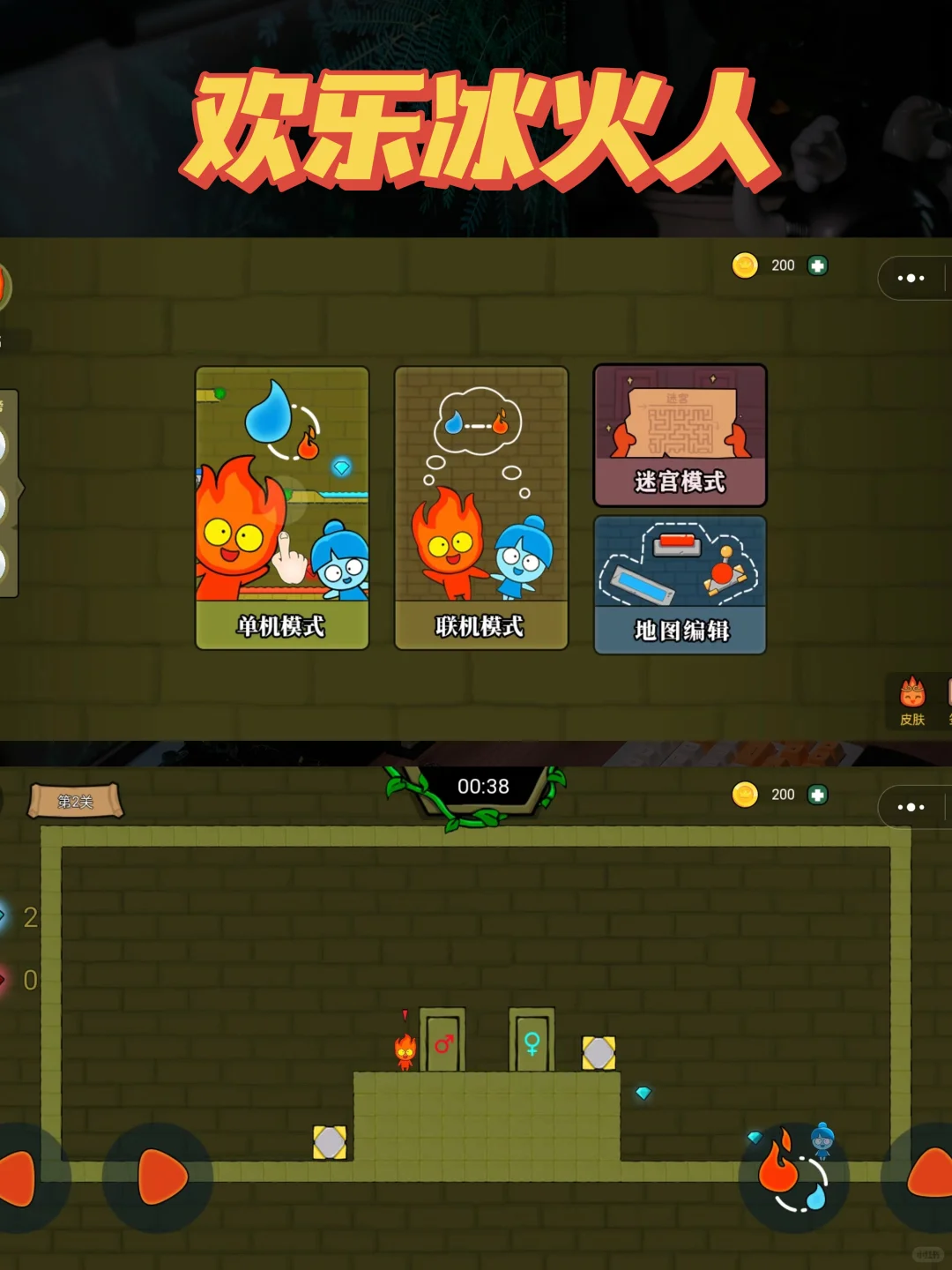 巨巨巨好玩的微信小游戏🆘根本停不下来！