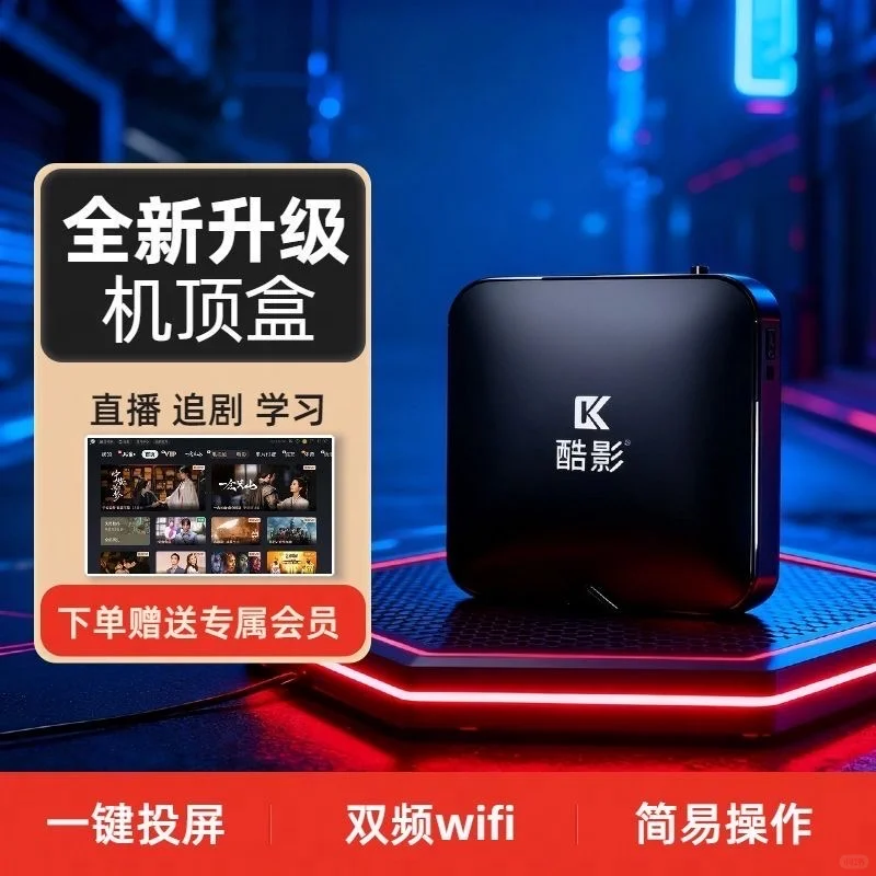 📺家里老电视卡顿又难操作?