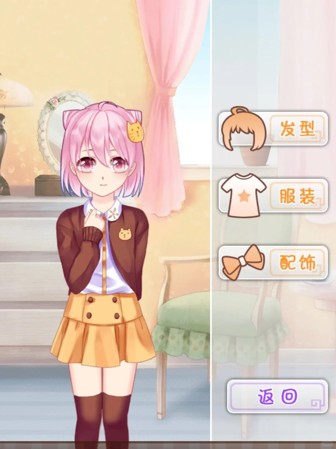 谁懂这个的含金量❗️提供爱养成1234富养版