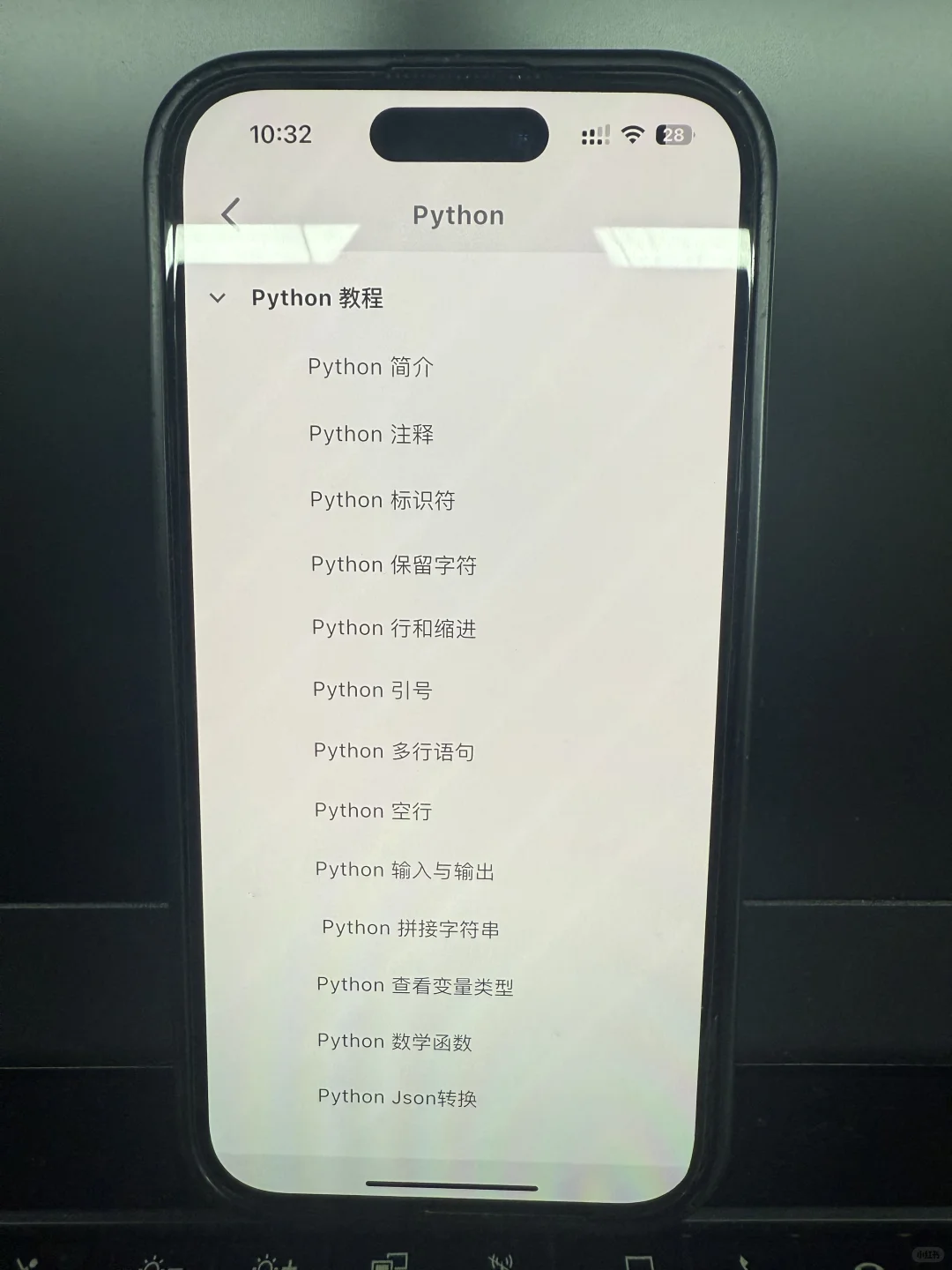 大学没课不知道干什么请死磕这个app！！！