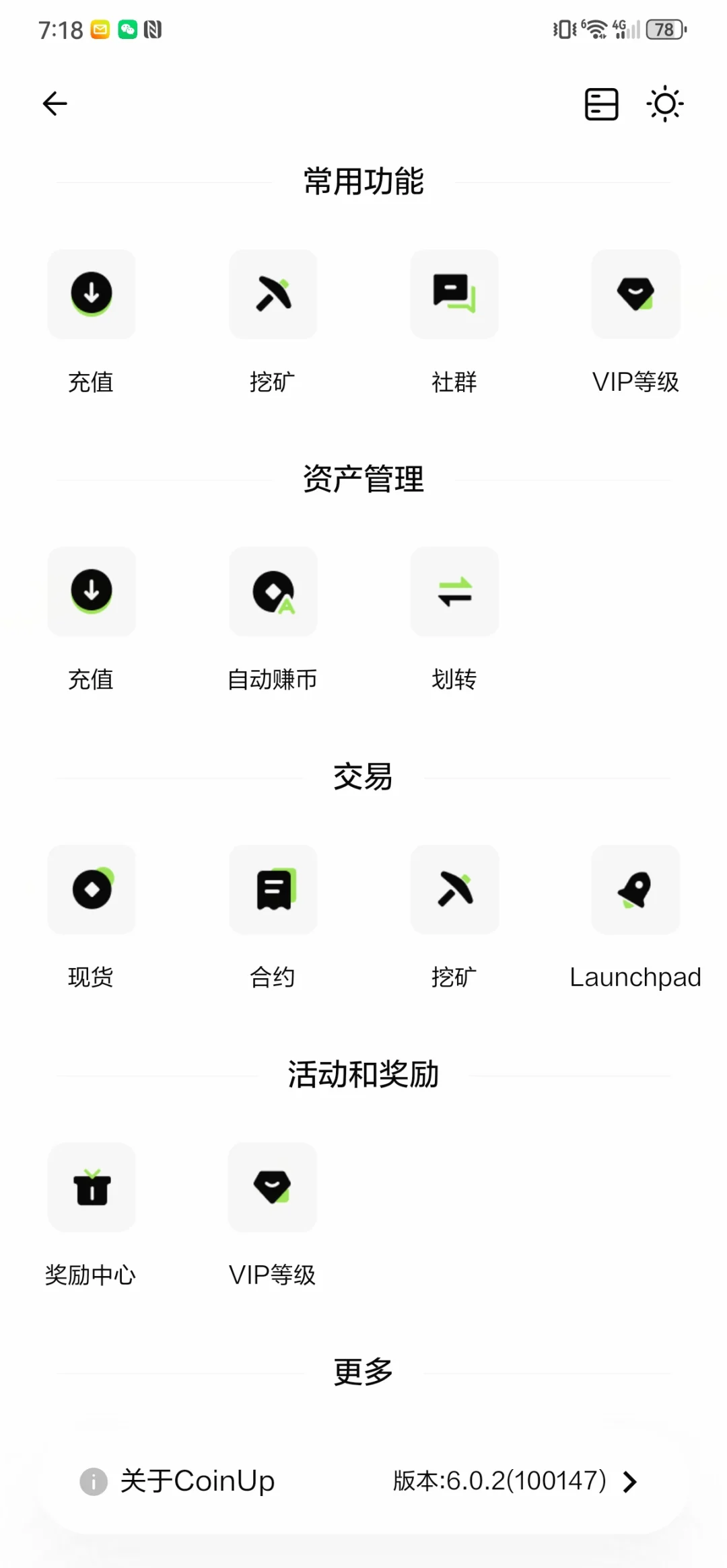 交易所源码，交易所源码，交易所开发。