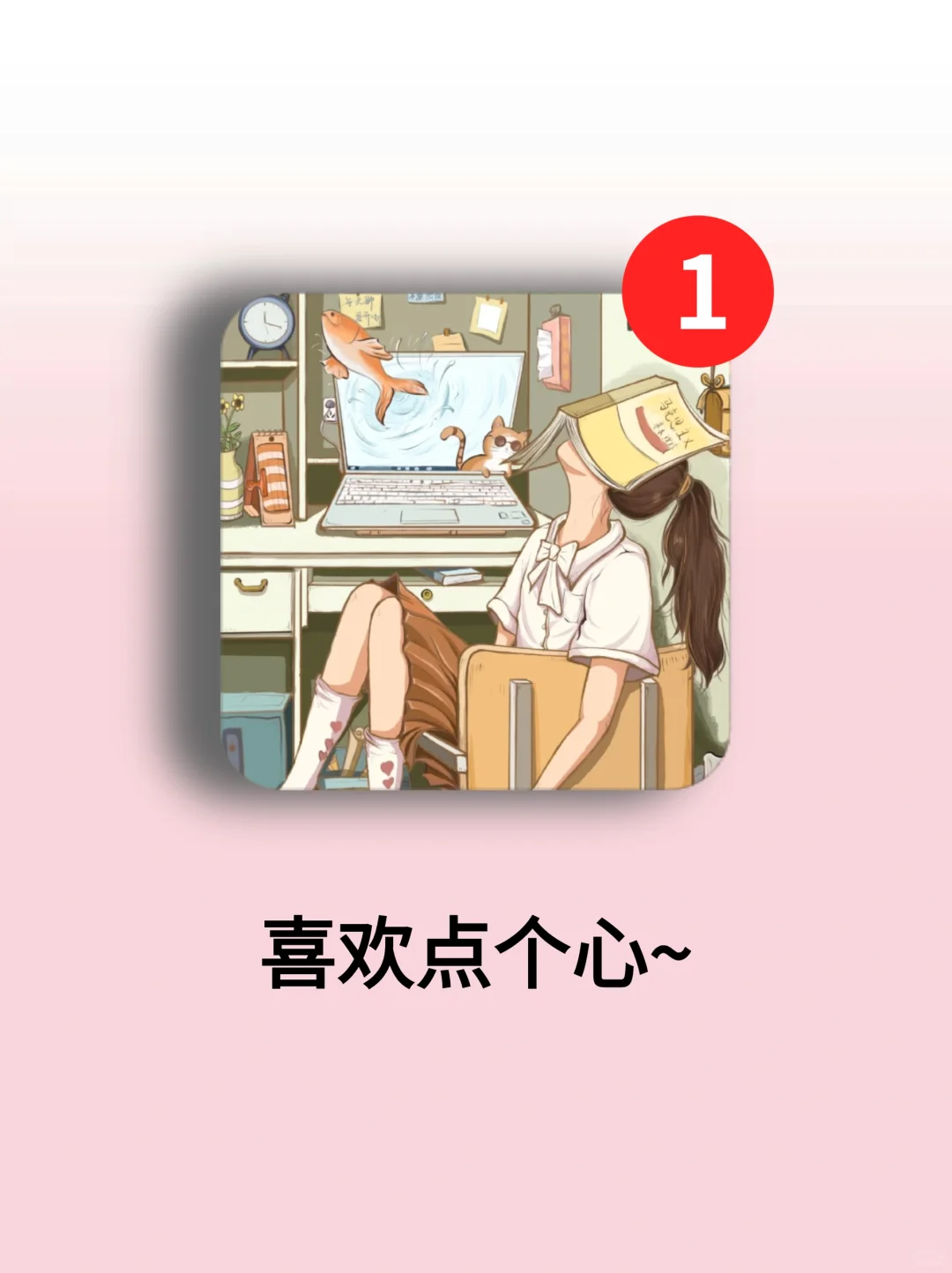 专治不想学习㊙️7个边玩边涨知识的游戏App‼️