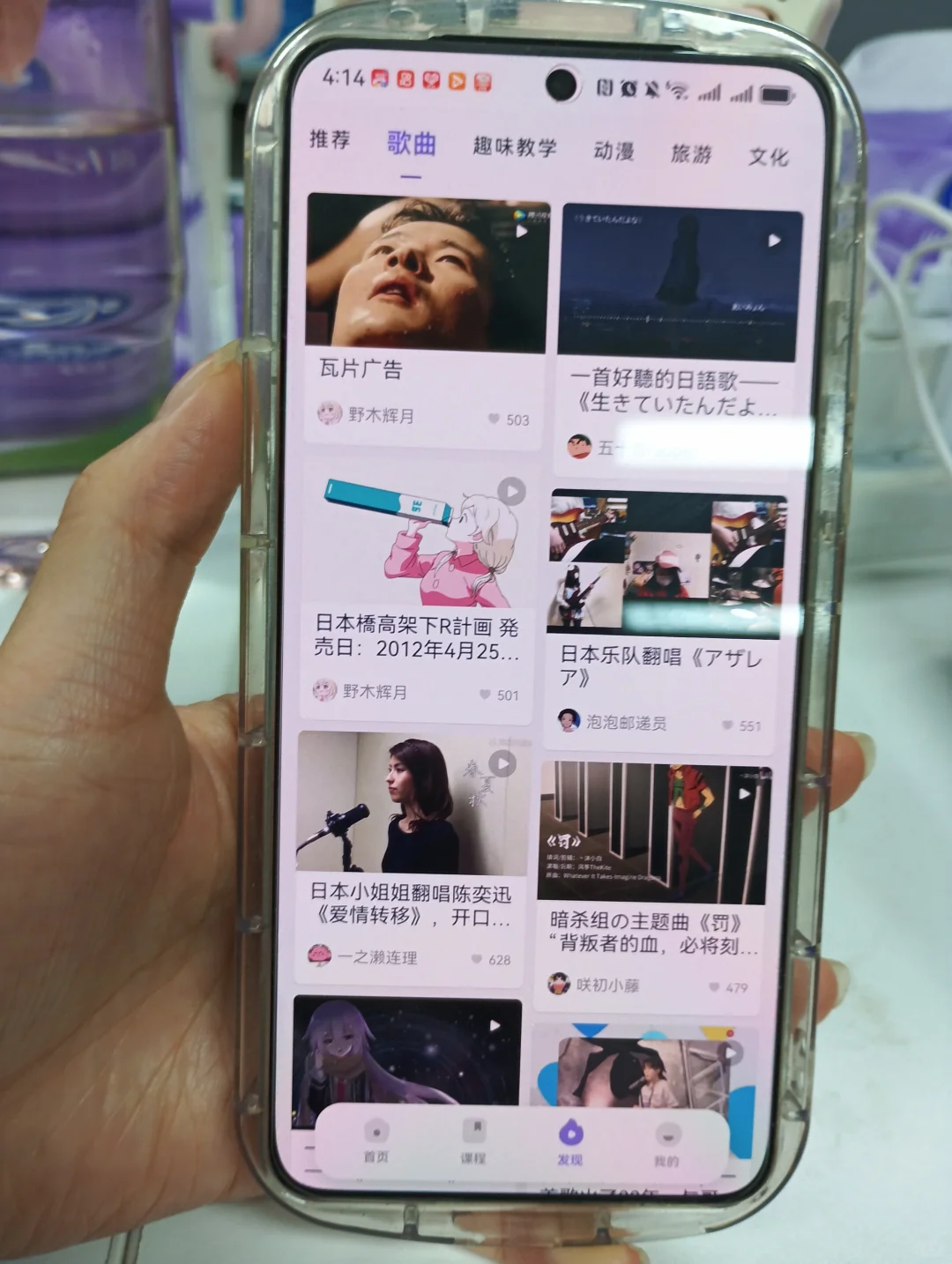 救命‼️这个日语app简直是来做慈善的吧