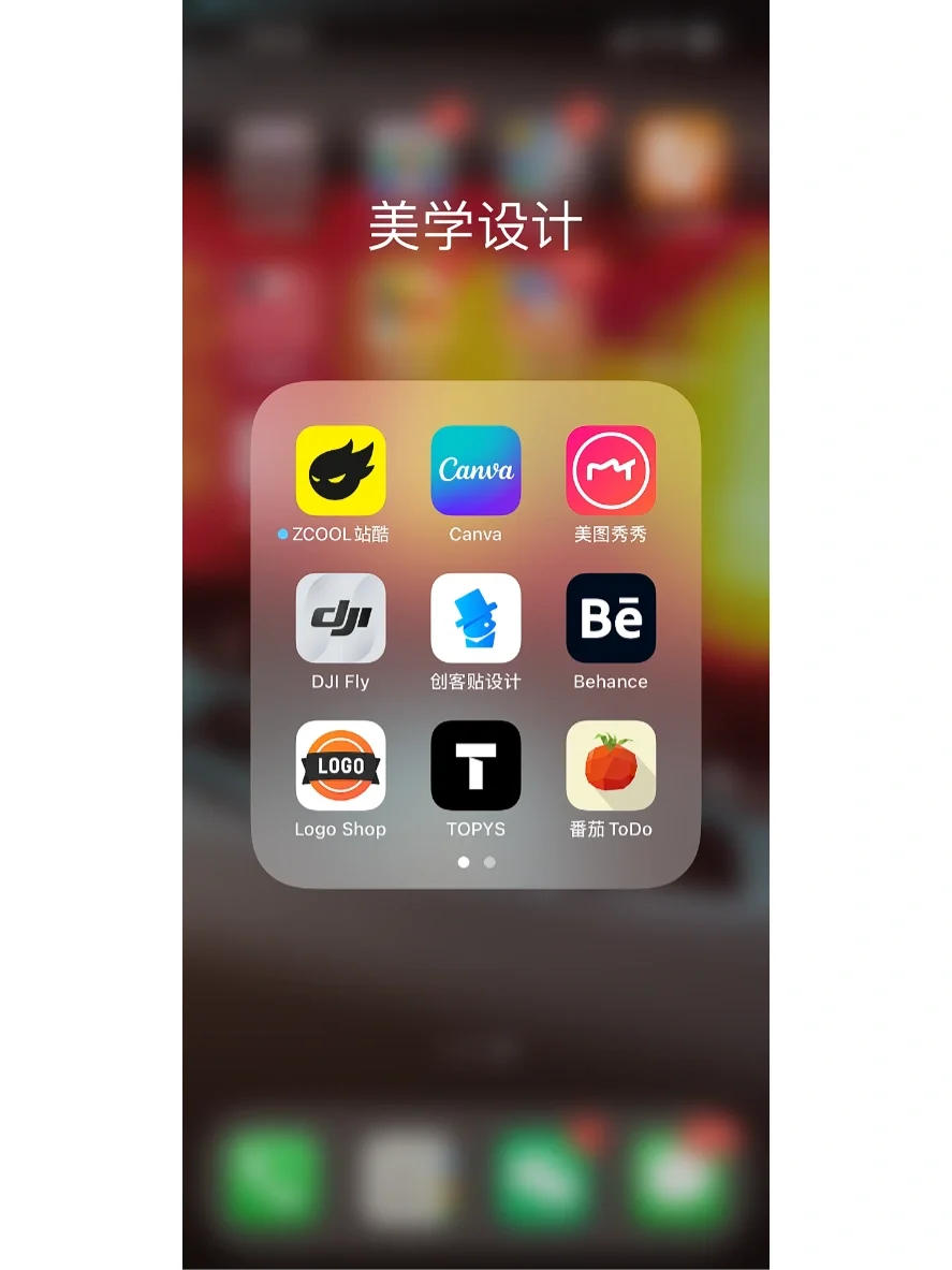 81个自我提升的宝藏APP/你一定要悄悄变强！