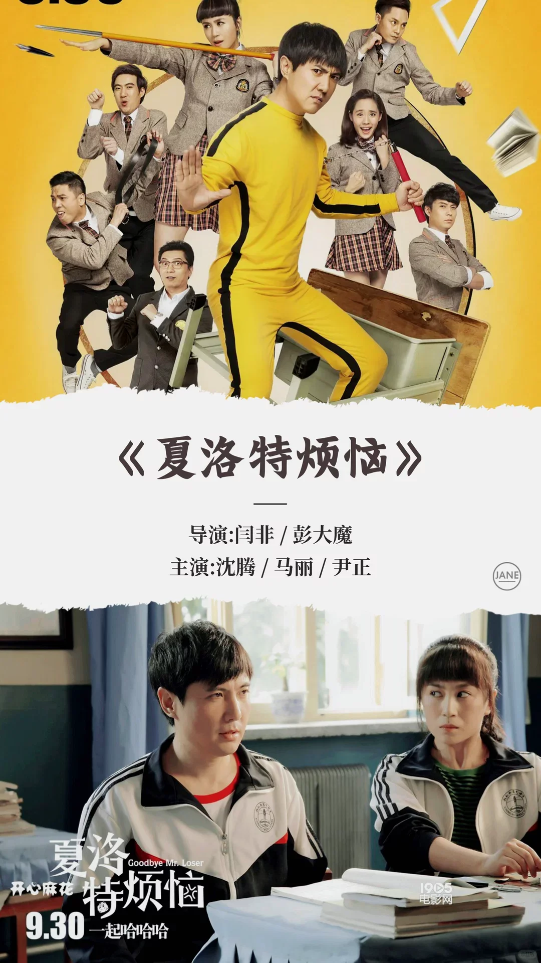 推荐17部超爆笑的喜剧电影，你最喜欢哪一部