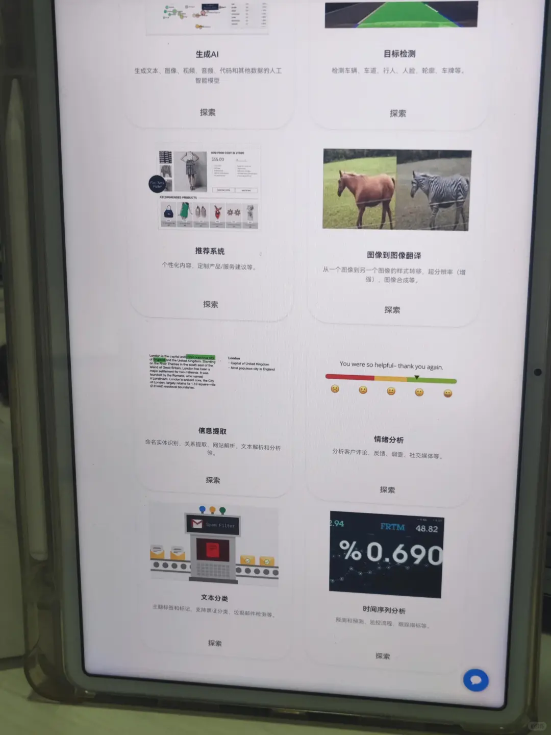 敲黑板了!论文复现找不到源码的看过来!