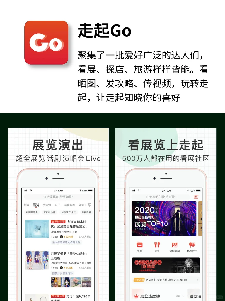 8款自我提升的小众文字App