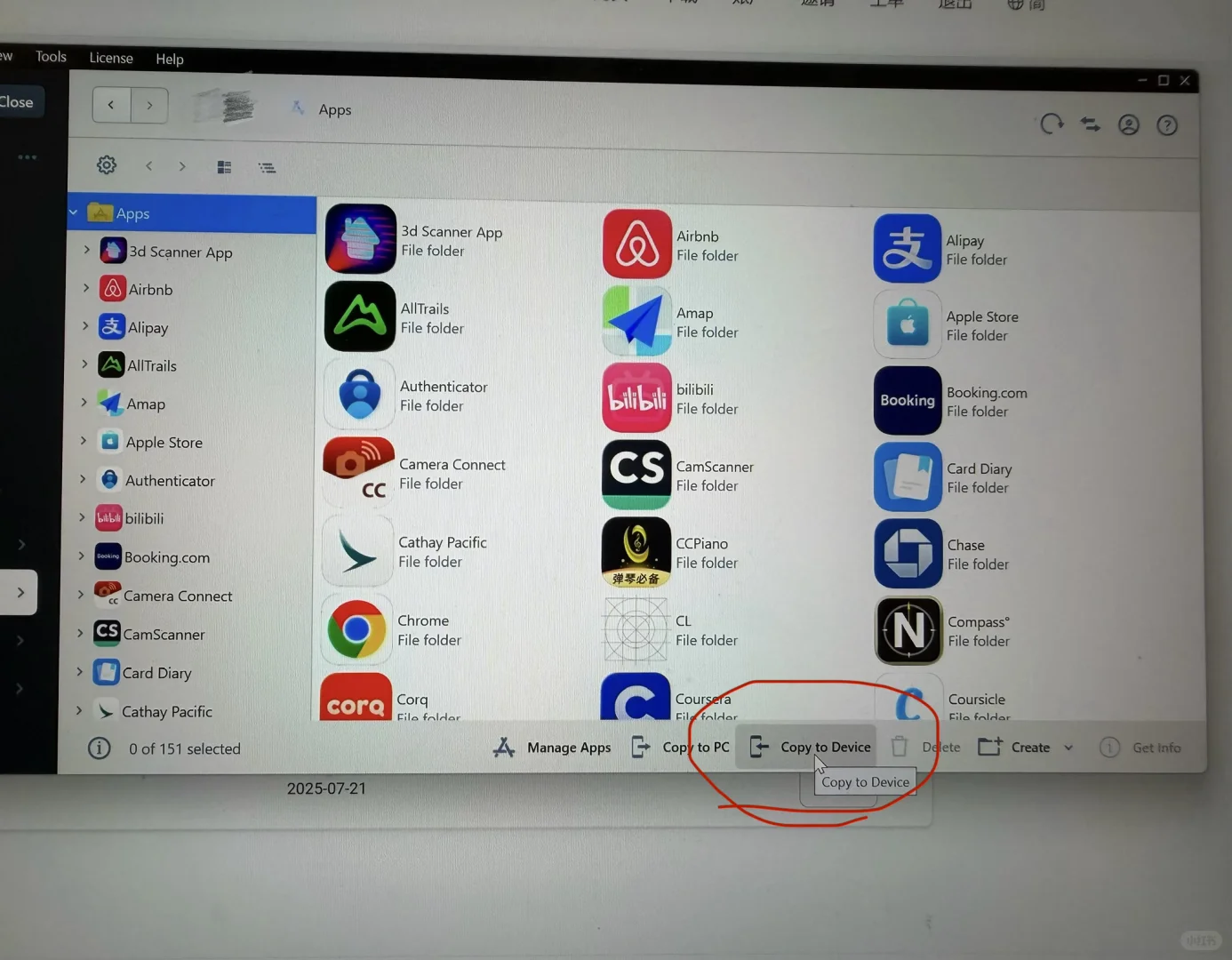 用Windows IMazing一键找回苹果被下架软件
