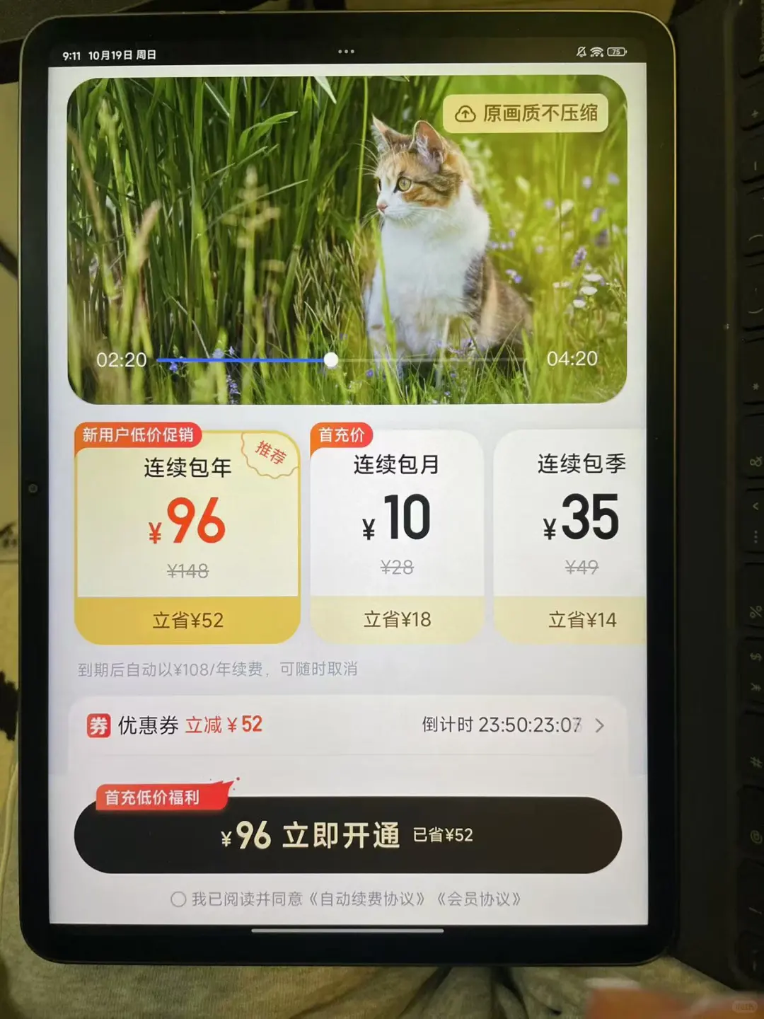 流氓APP“一刻相机”震惊！