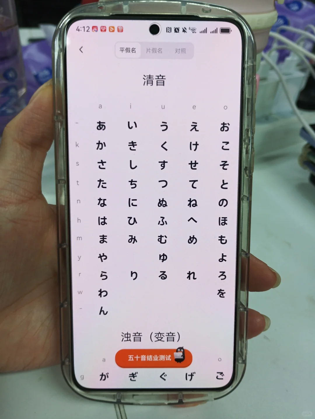 救命‼️这个日语app简直是来做慈善的吧