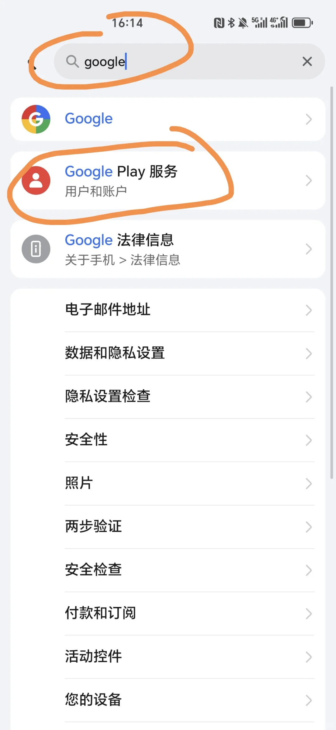 日本旅行：上网、app下载、支付方式，翻译