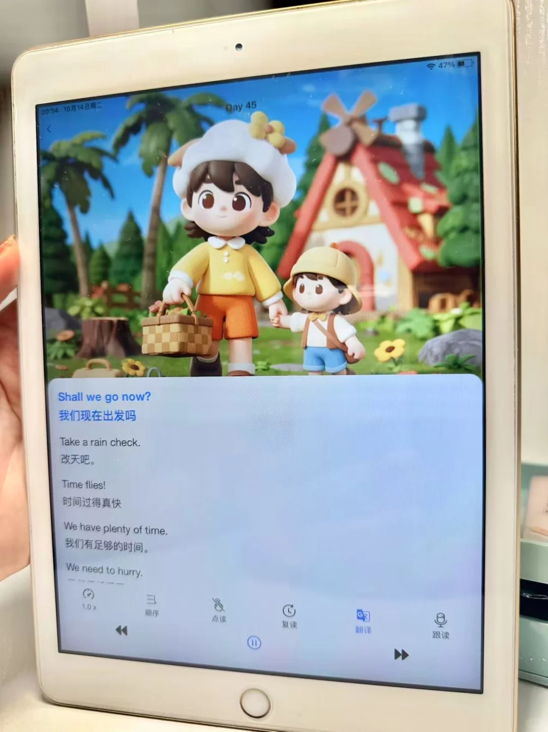 挖到宝了😭一个很贵但能成功的英语启蒙app