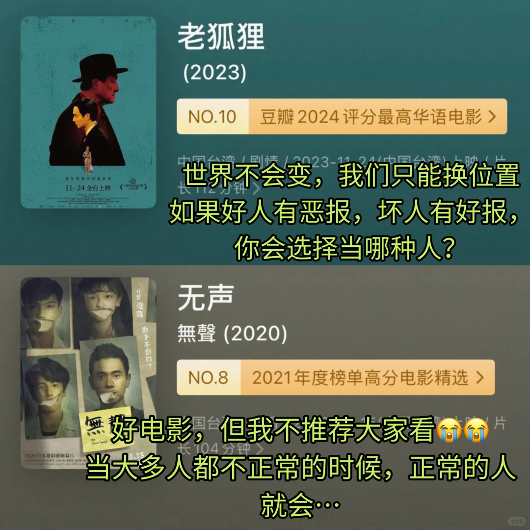 🆘想告诉全世界😭这些电影真的巨好看❗️