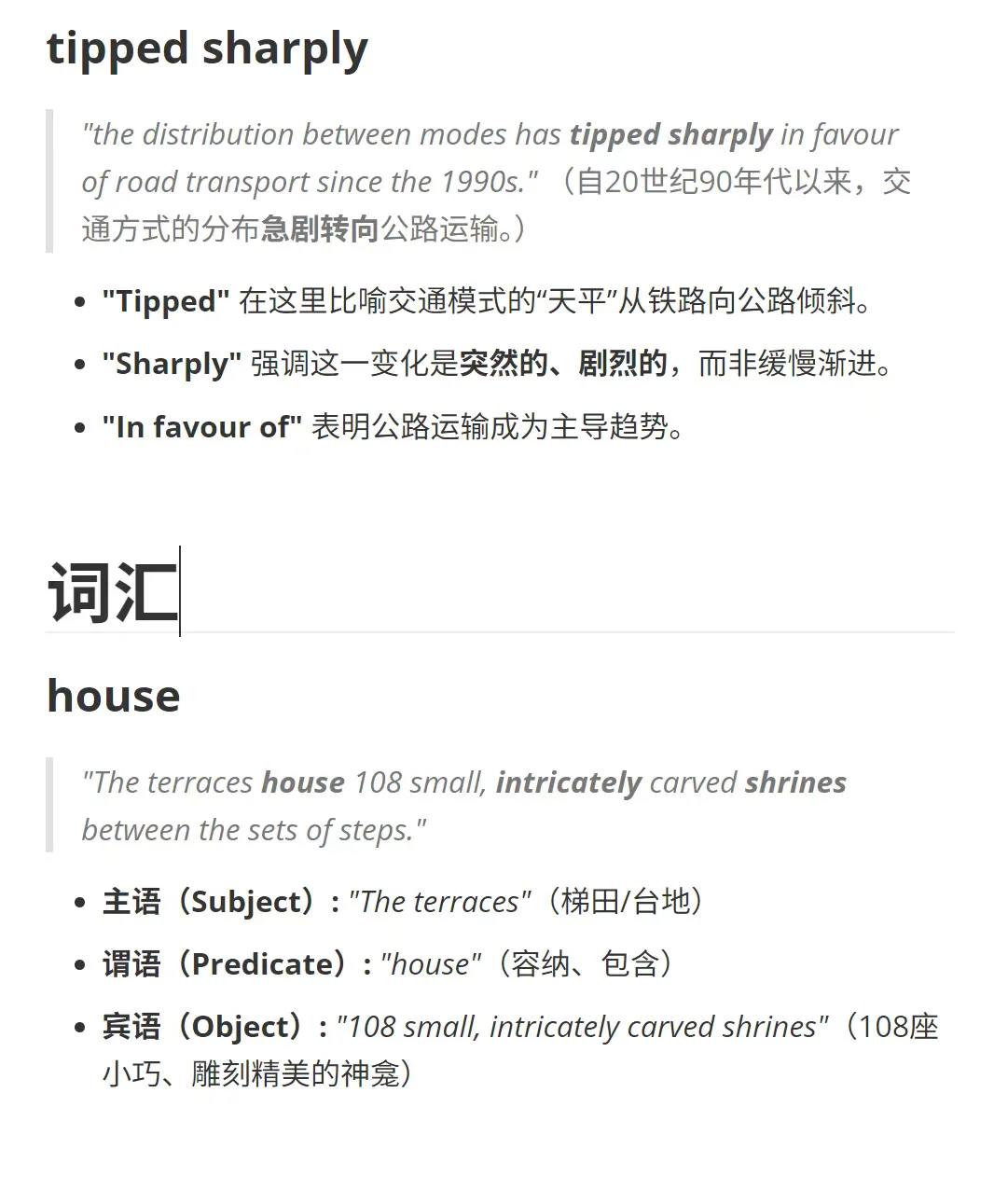 永远拥护 obsidian 的插件 notion 的评论